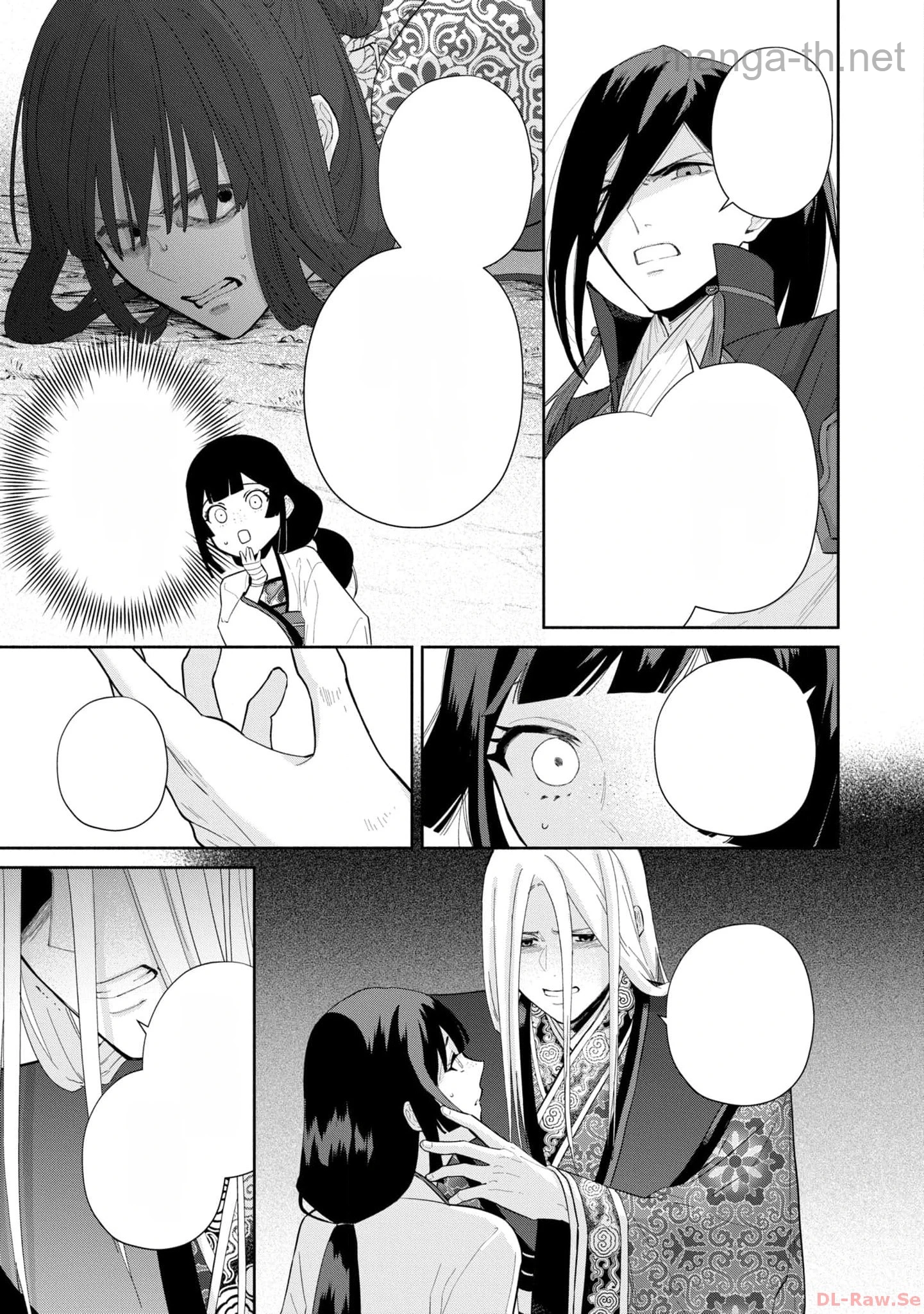 Futsutsuka na Akujo dewa Gozaimasu ga - Suuguu Chouso Torikae Den หน้า 3