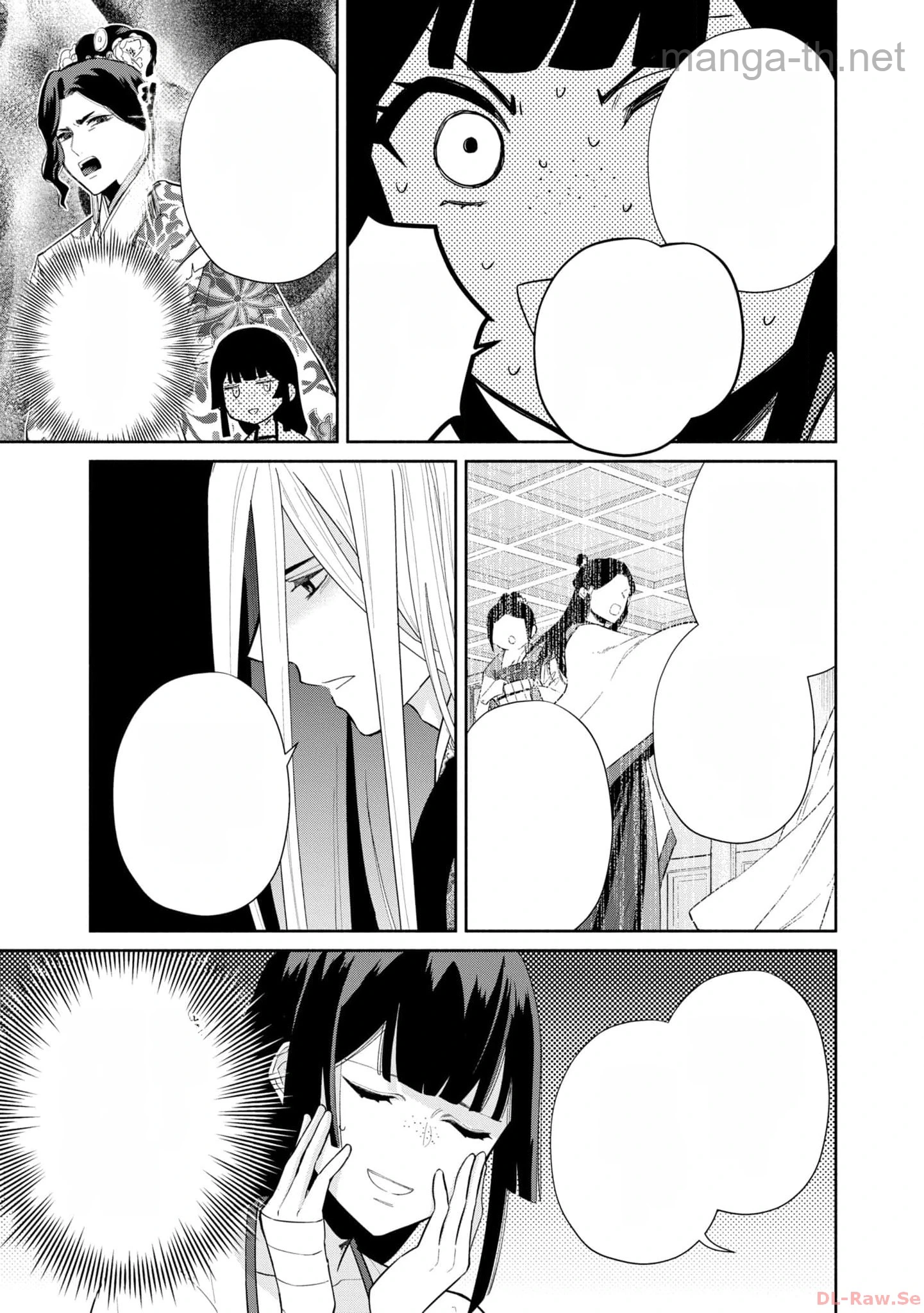 Futsutsuka na Akujo dewa Gozaimasu ga - Suuguu Chouso Torikae Den หน้า 7