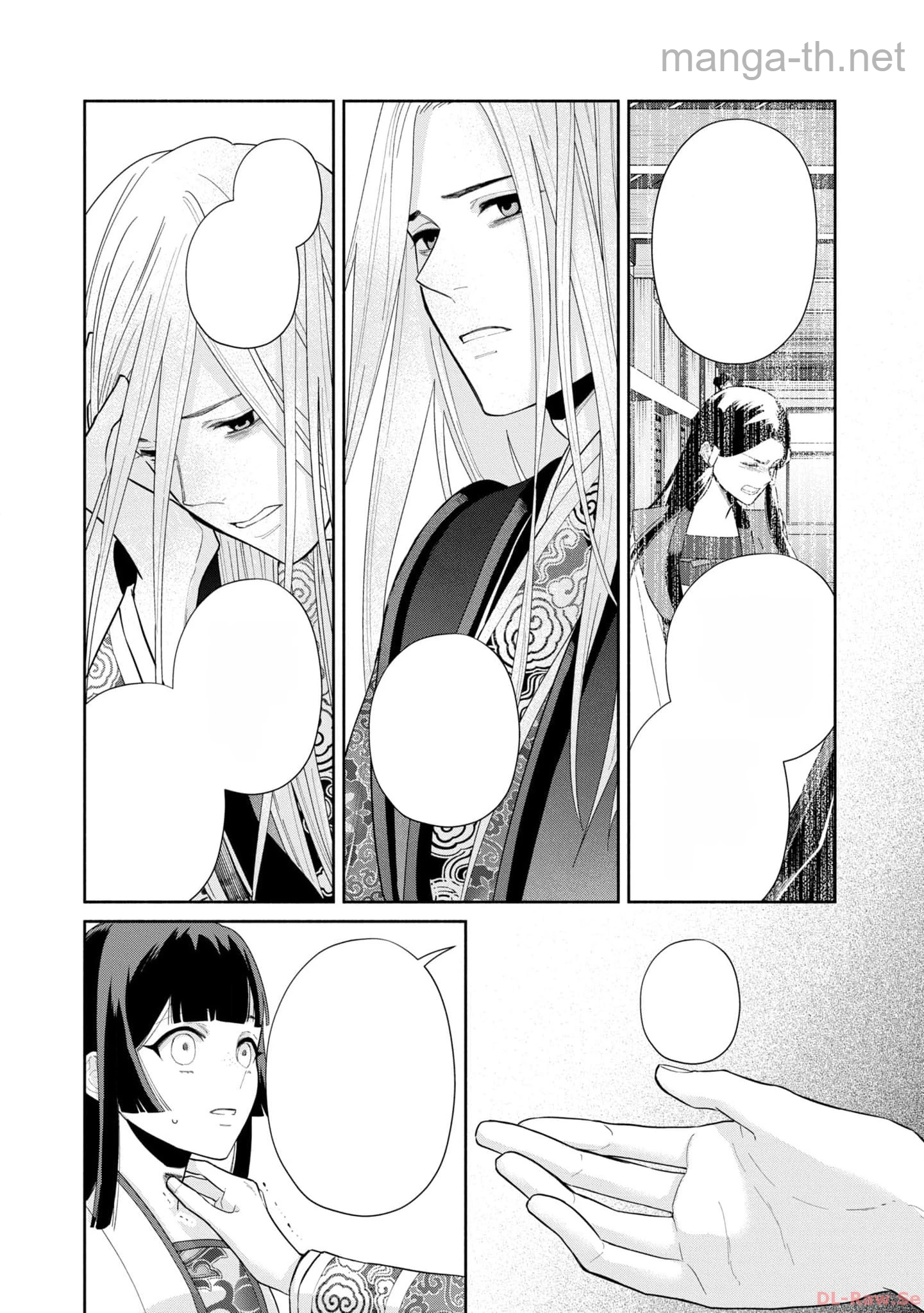 Futsutsuka na Akujo dewa Gozaimasu ga - Suuguu Chouso Torikae Den หน้า 8