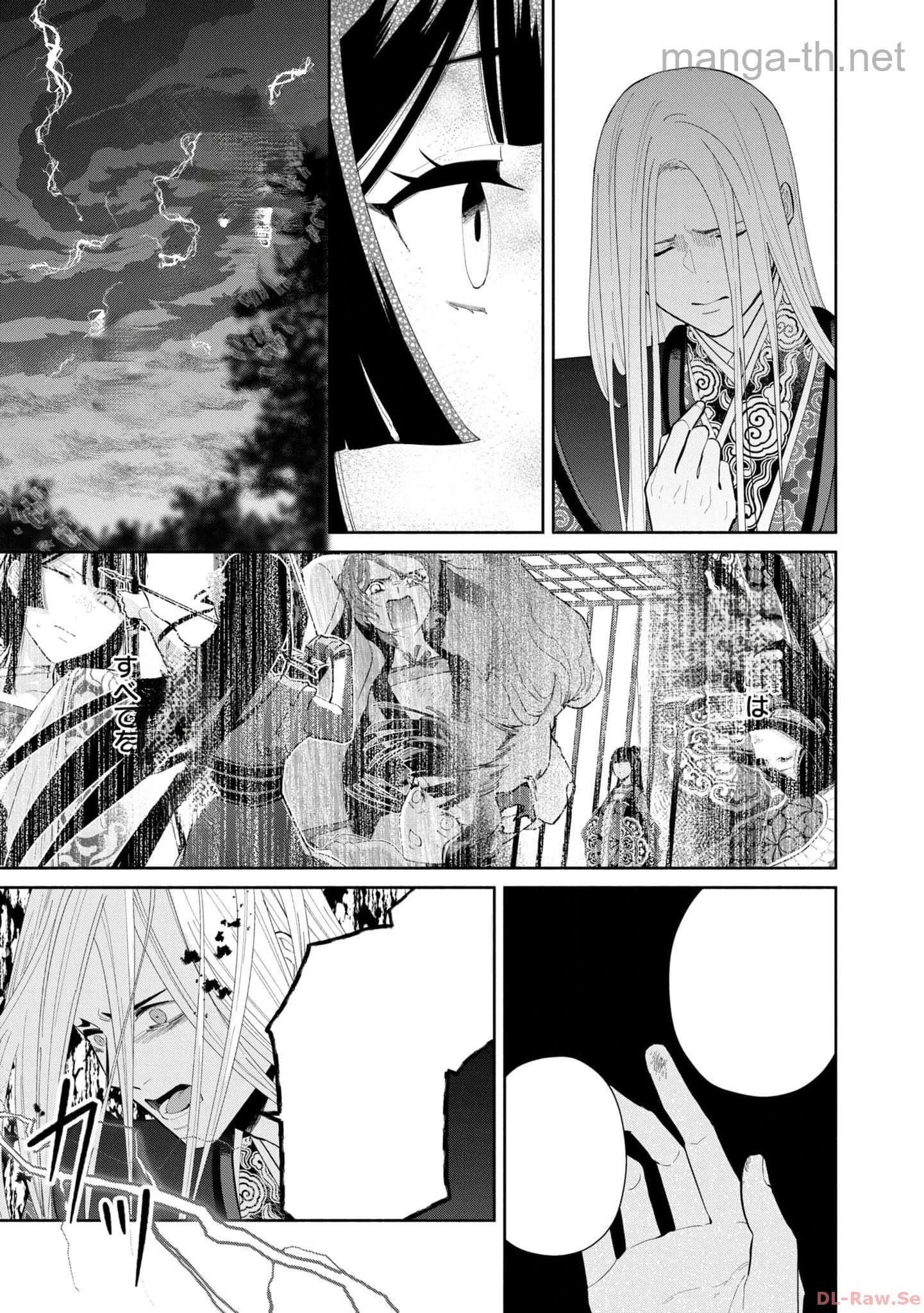 Futsutsuka na Akujo dewa Gozaimasu ga - Suuguu Chouso Torikae Den หน้า 9