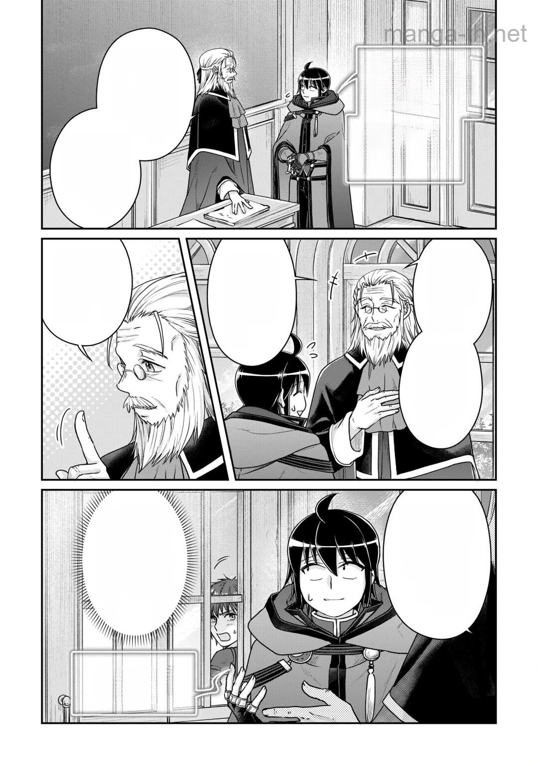 Tsuki ga Michibiku Isekai Douchuu หน้า 5
