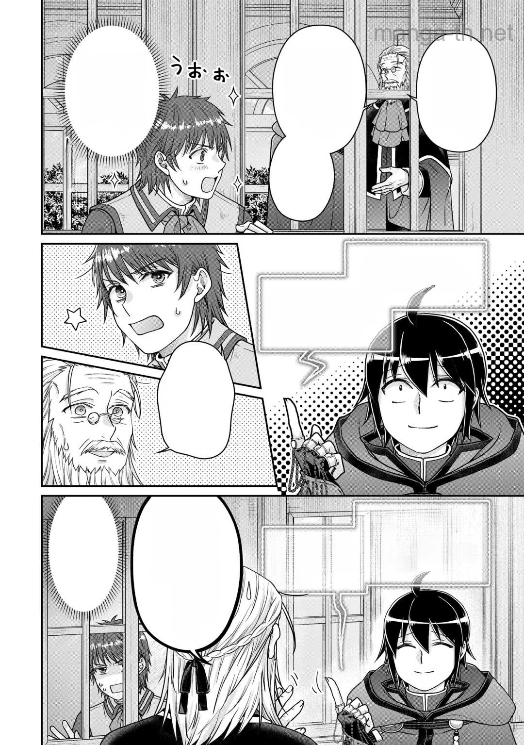 Tsuki ga Michibiku Isekai Douchuu หน้า 6