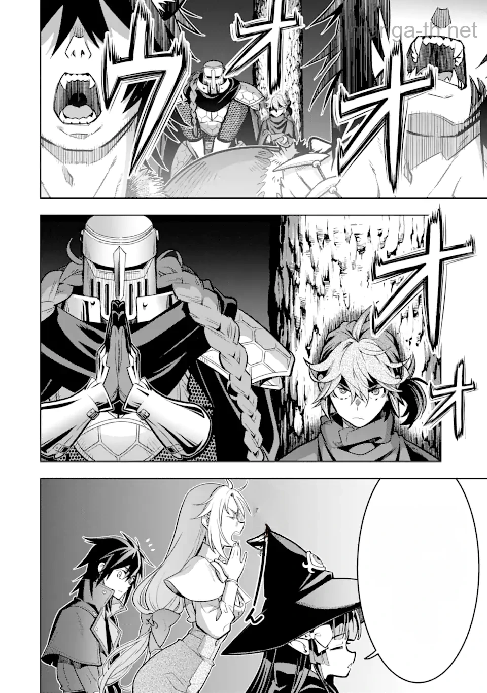 Koko wa Ore ni Makasete Saki ni Ike to Itte kara 10 Nen ga Tattara Densetsu ni Natteita หน้า 4