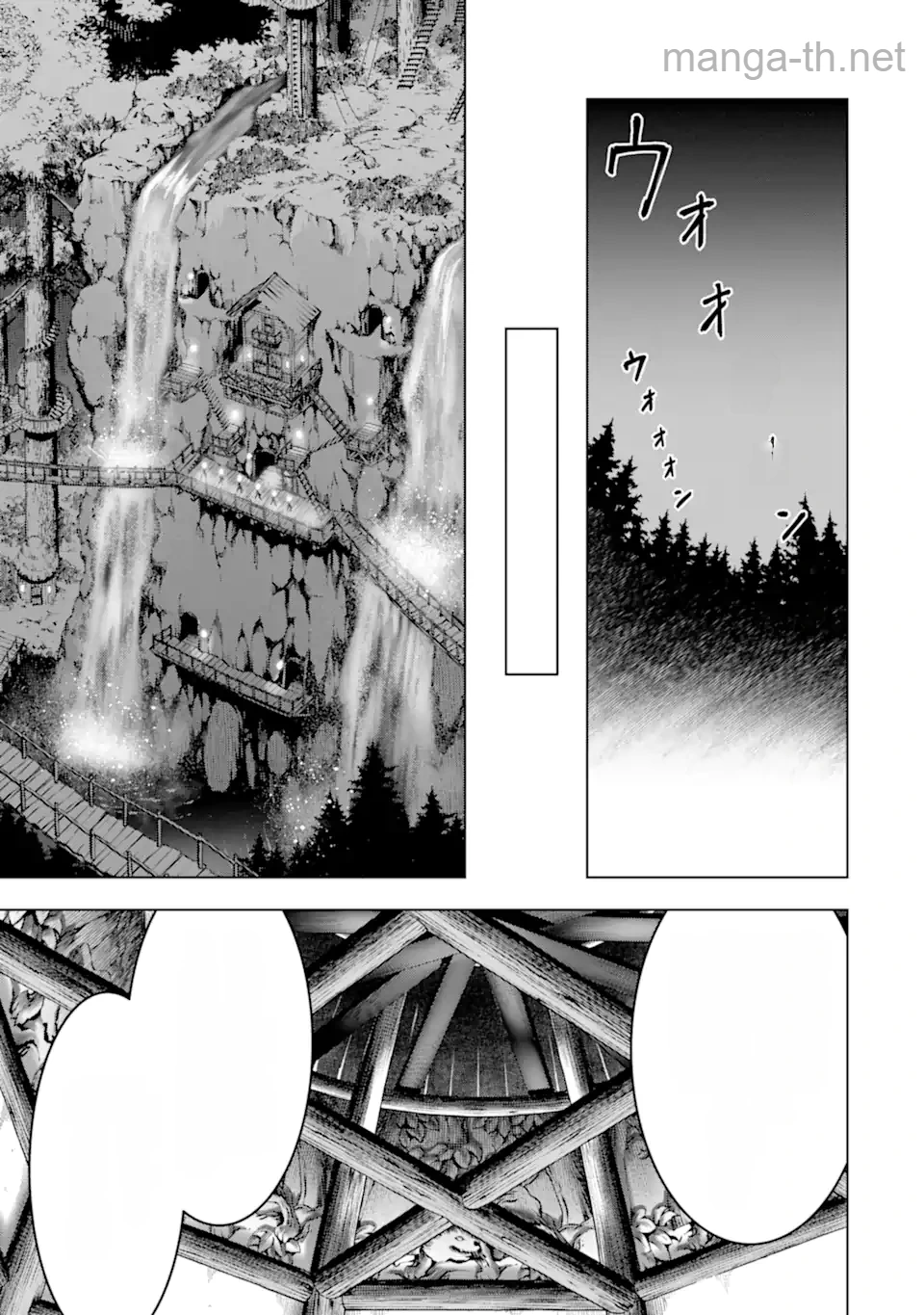 Koko wa Ore ni Makasete Saki ni Ike to Itte kara 10 Nen ga Tattara Densetsu ni Natteita หน้า 5