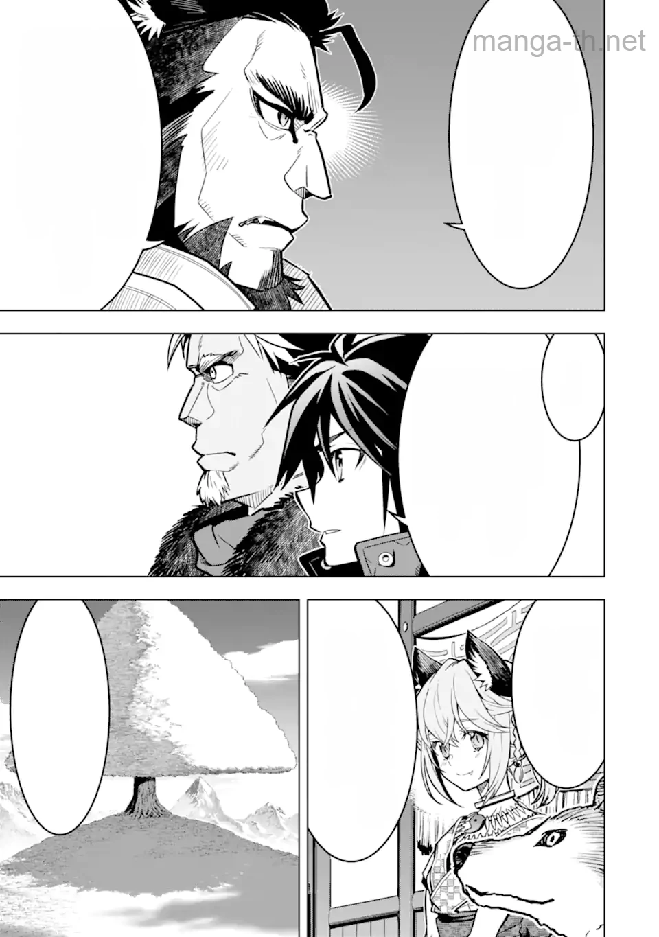Koko wa Ore ni Makasete Saki ni Ike to Itte kara 10 Nen ga Tattara Densetsu ni Natteita หน้า 7