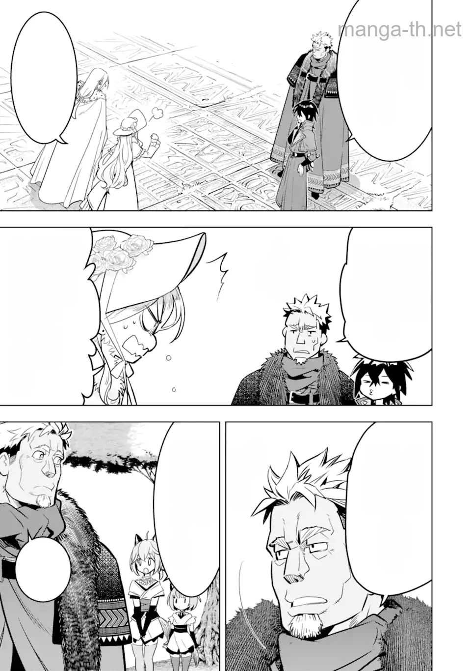Koko wa Ore ni Makasete Saki ni Ike to Itte kara 10 Nen ga Tattara Densetsu ni Natteita หน้า 9