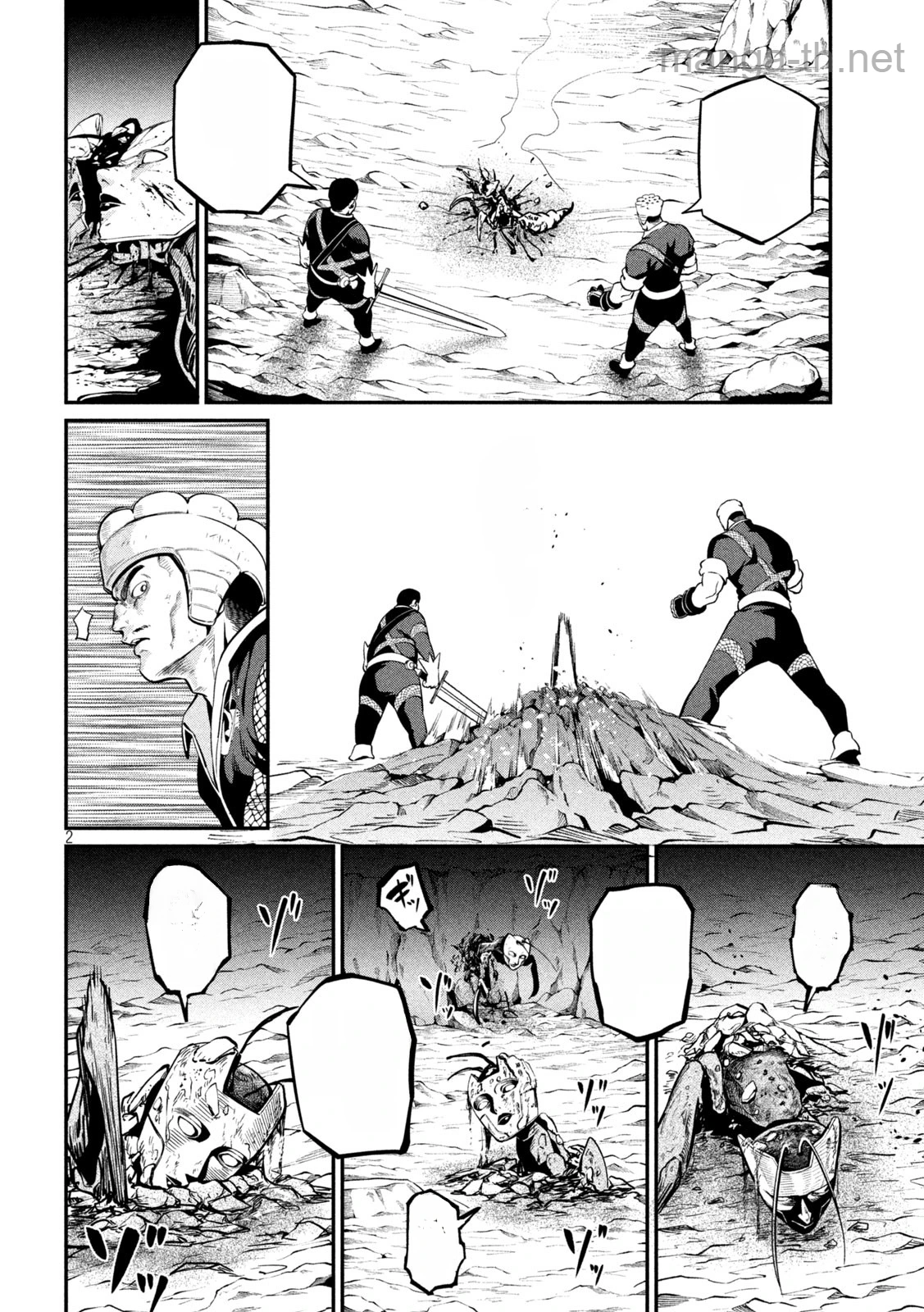 The Exiled Reincarnated Heavy Knight Is Unrivaled in Game Knowledge หน้า 2