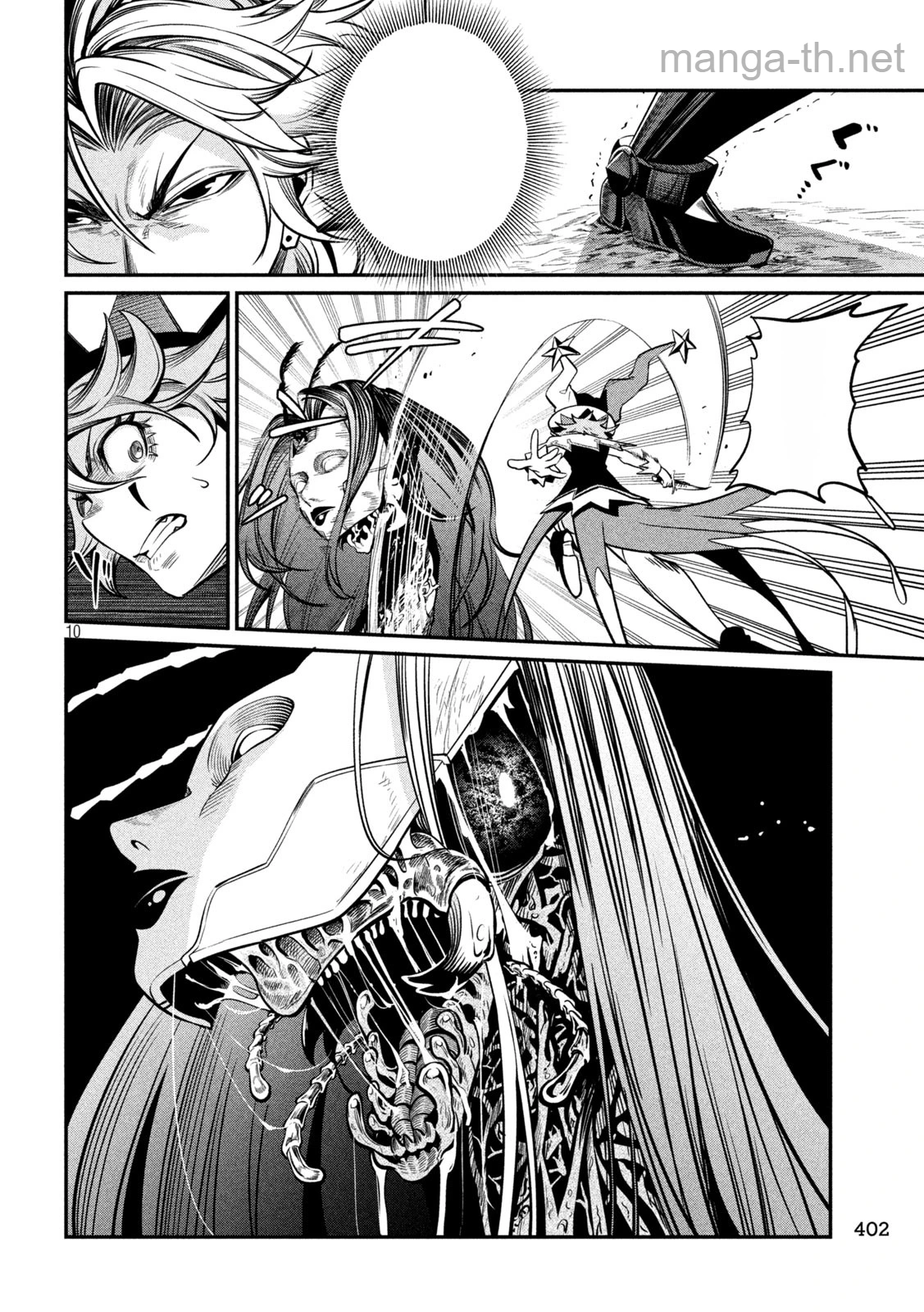 The Exiled Reincarnated Heavy Knight Is Unrivaled in Game Knowledge หน้า 10