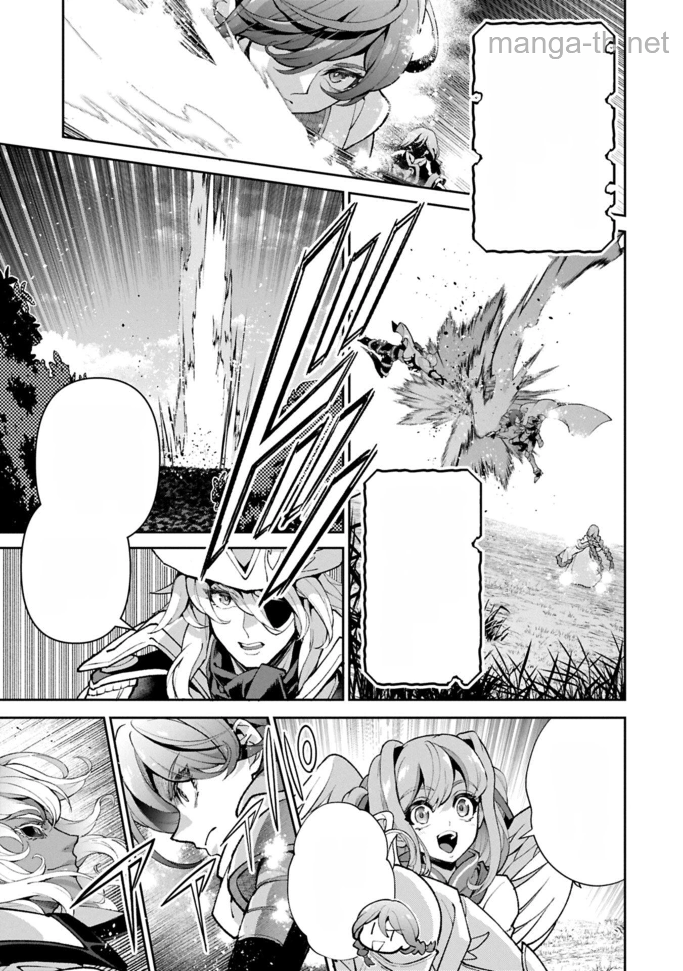 Yasei no Last Boss ga Arawareta! หน้า 9
