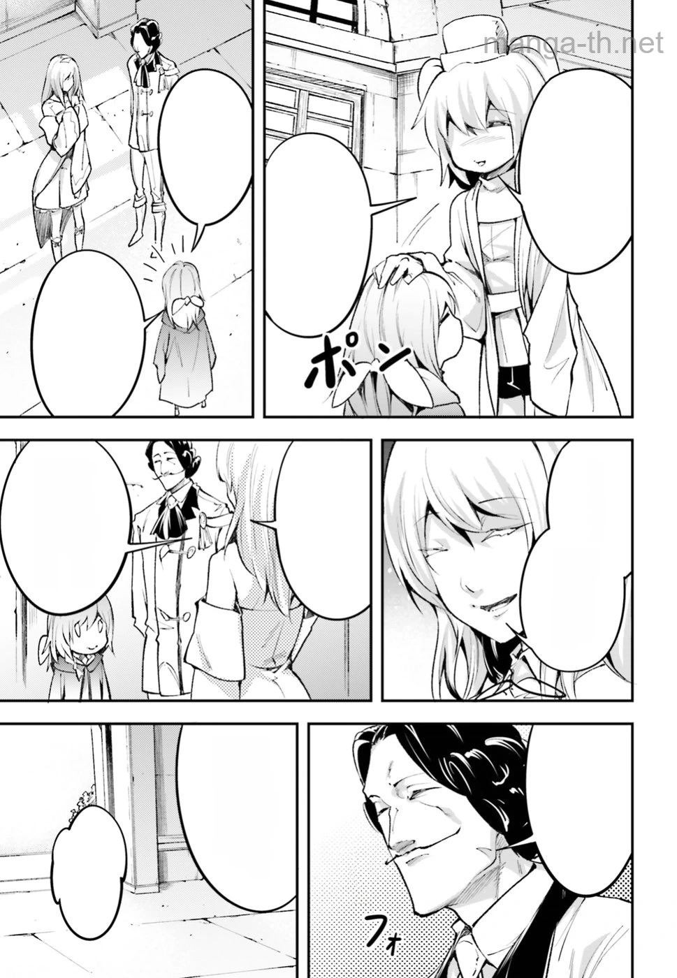 LV999 no Murabito หน้า 5