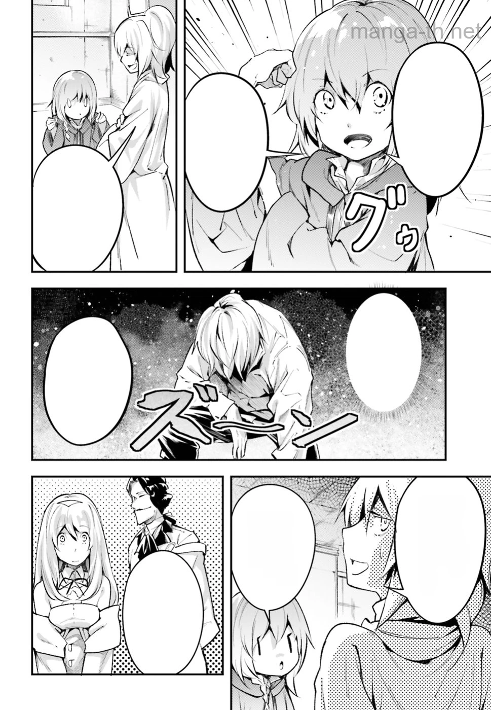 LV999 no Murabito หน้า 6