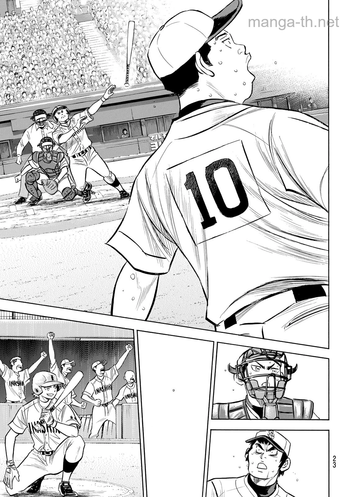 Daiya no A – Act II page 5