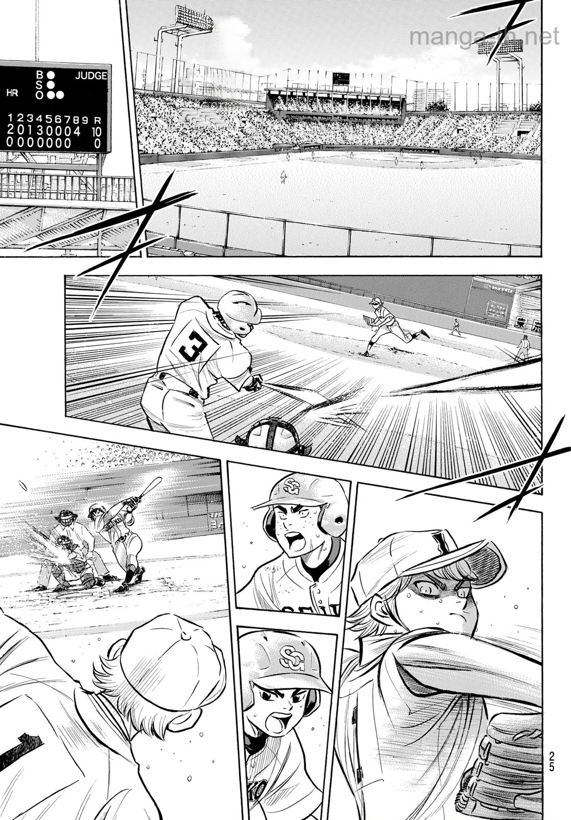Daiya no A – Act II หน้า 7