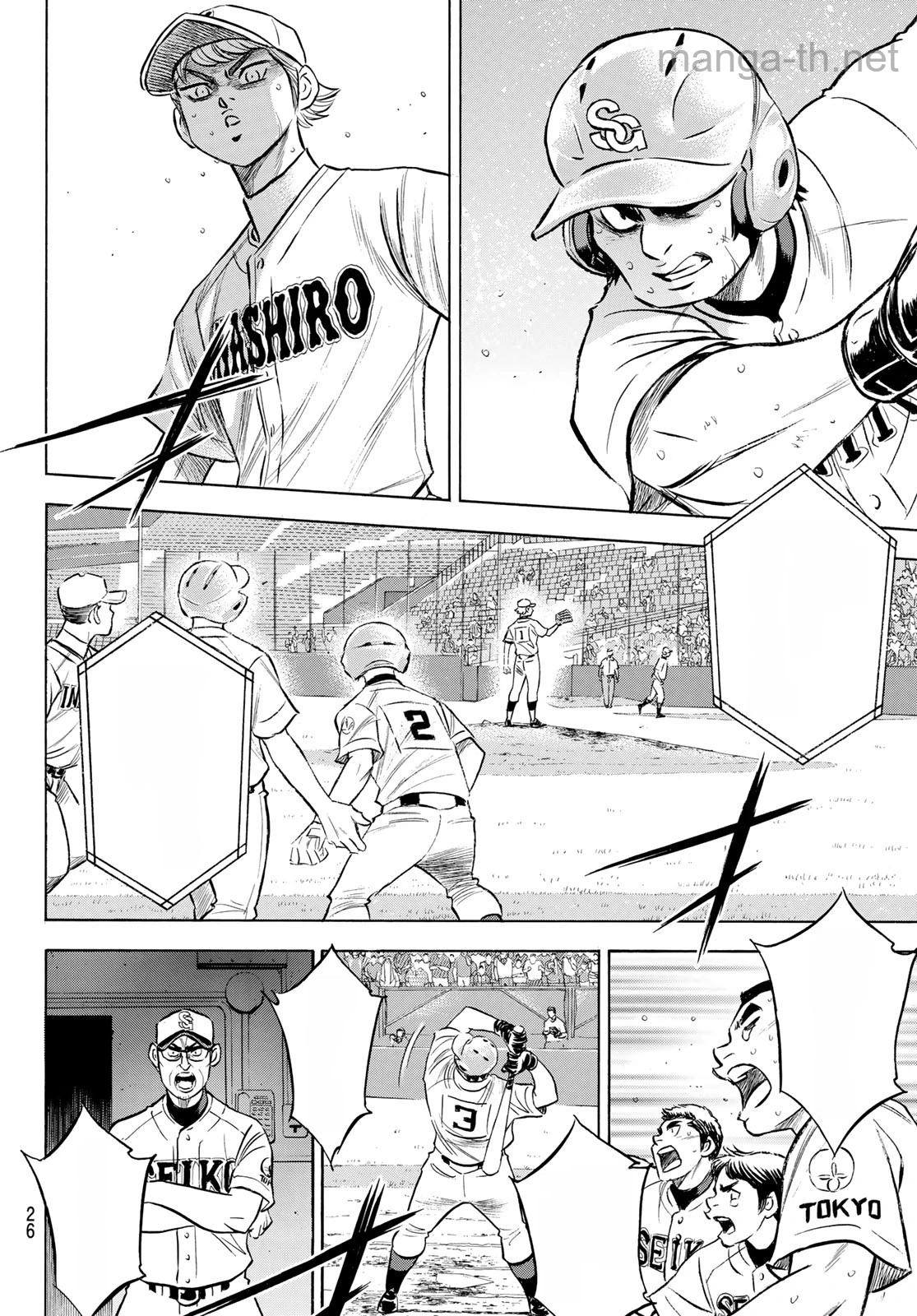 Daiya no A – Act II หน้า 8