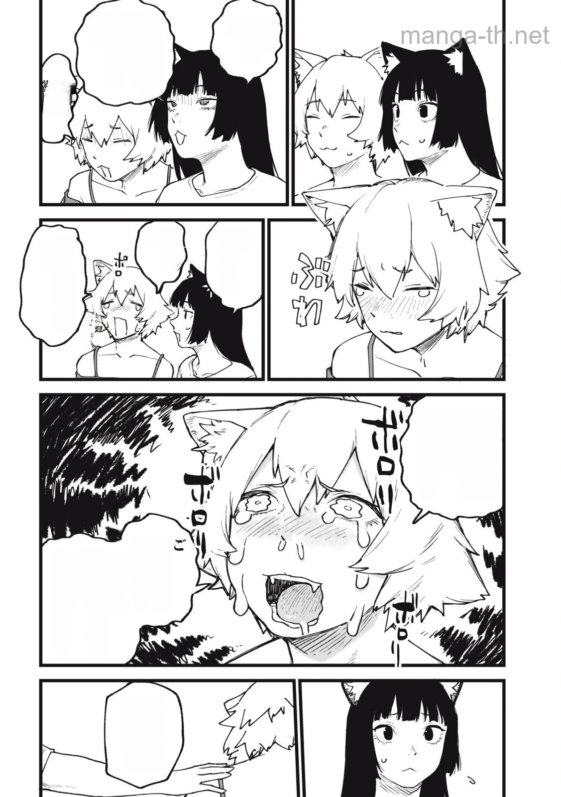 Yani Neko หน้า 6