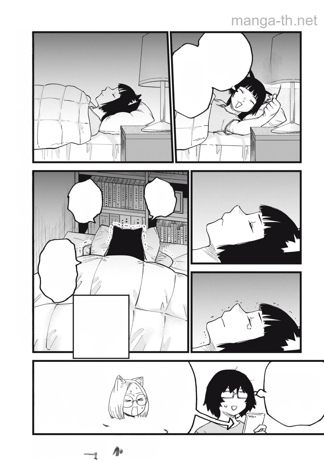 Yani Neko หน้า 9