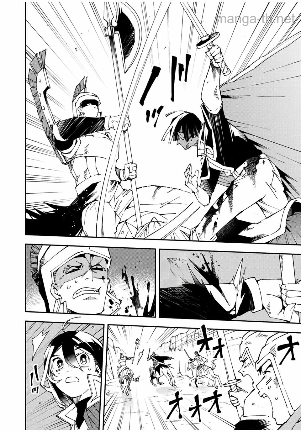 Tensei Kizoku Kantei Sukiru de Nariagaru – Jakushou Ryouchi o Uketsuidanode, Yuushuuna Jinzai o Fuyashite Itara, Saikyou Ryouchi ni Natteta หน้า 6