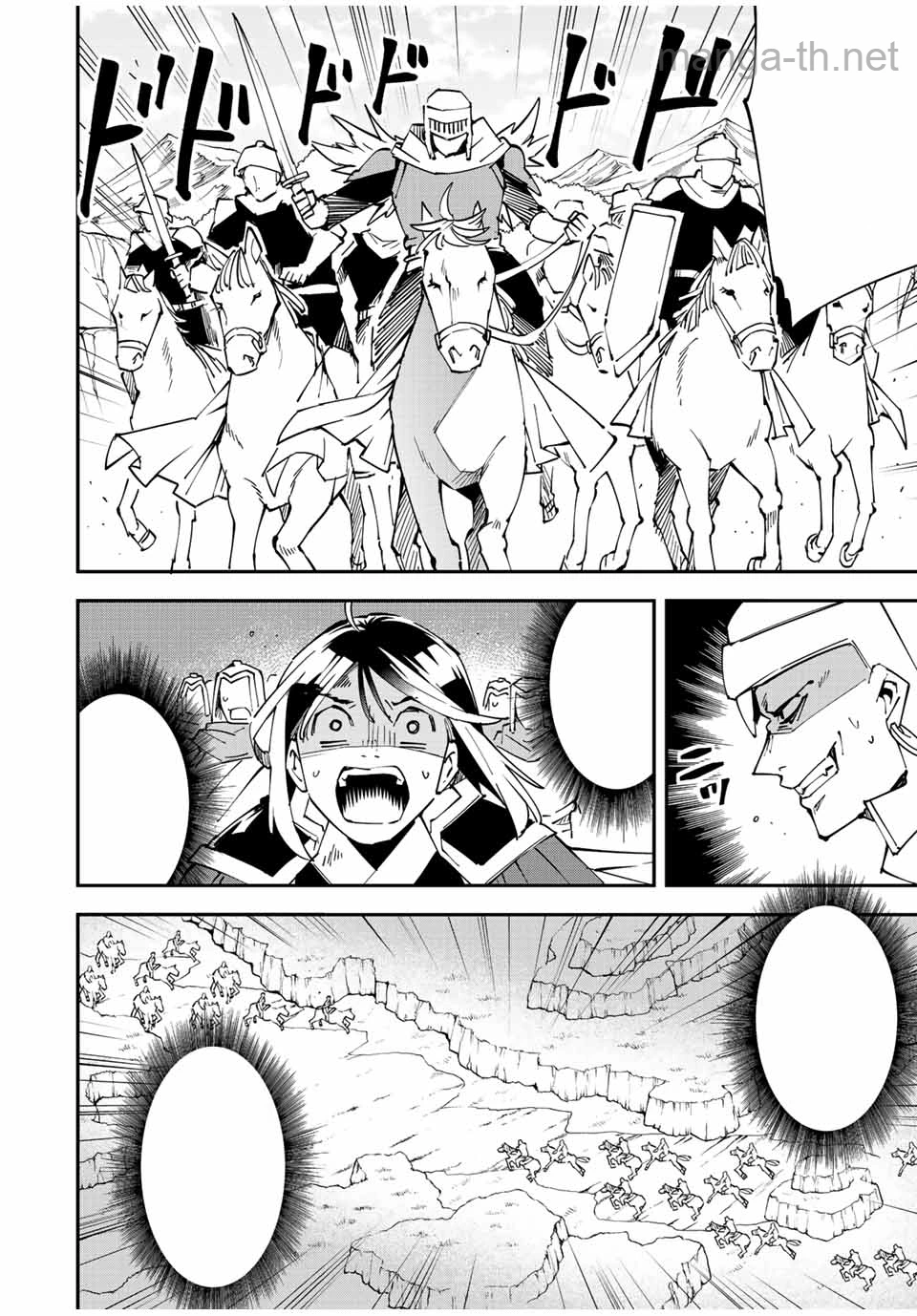 Tensei Kizoku Kantei Sukiru de Nariagaru – Jakushou Ryouchi o Uketsuidanode, Yuushuuna Jinzai o Fuyashite Itara, Saikyou Ryouchi ni Natteta หน้า 8