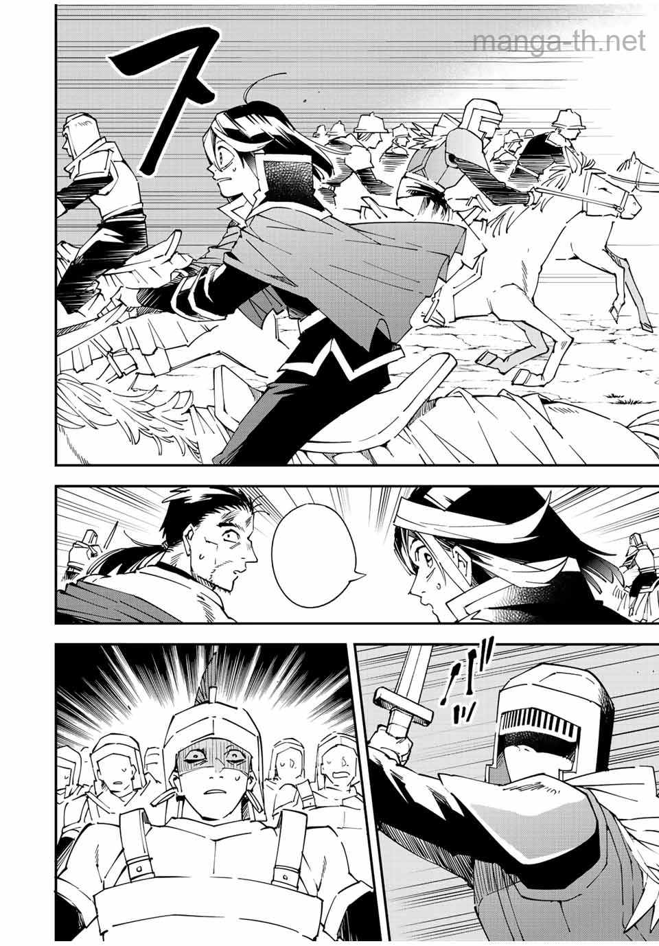 Tensei Kizoku Kantei Sukiru de Nariagaru – Jakushou Ryouchi o Uketsuidanode, Yuushuuna Jinzai o Fuyashite Itara, Saikyou Ryouchi ni Natteta หน้า 10