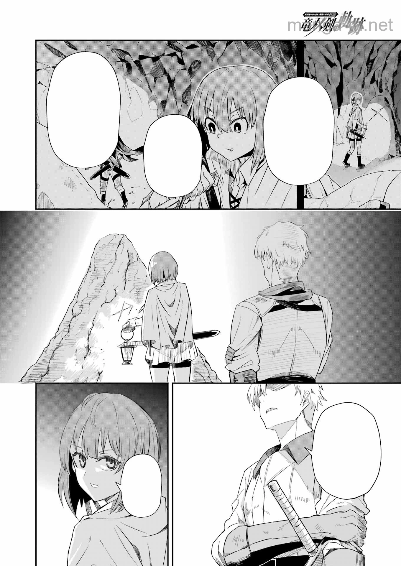 Katainaka no Ossan, Kensei ni Naru Gaiden: Ryuu Souken no Kiseki หน้า 6