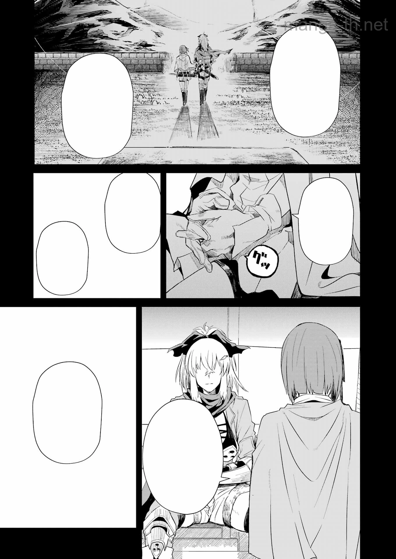 Katainaka no Ossan, Kensei ni Naru Gaiden: Ryuu Souken no Kiseki หน้า 9