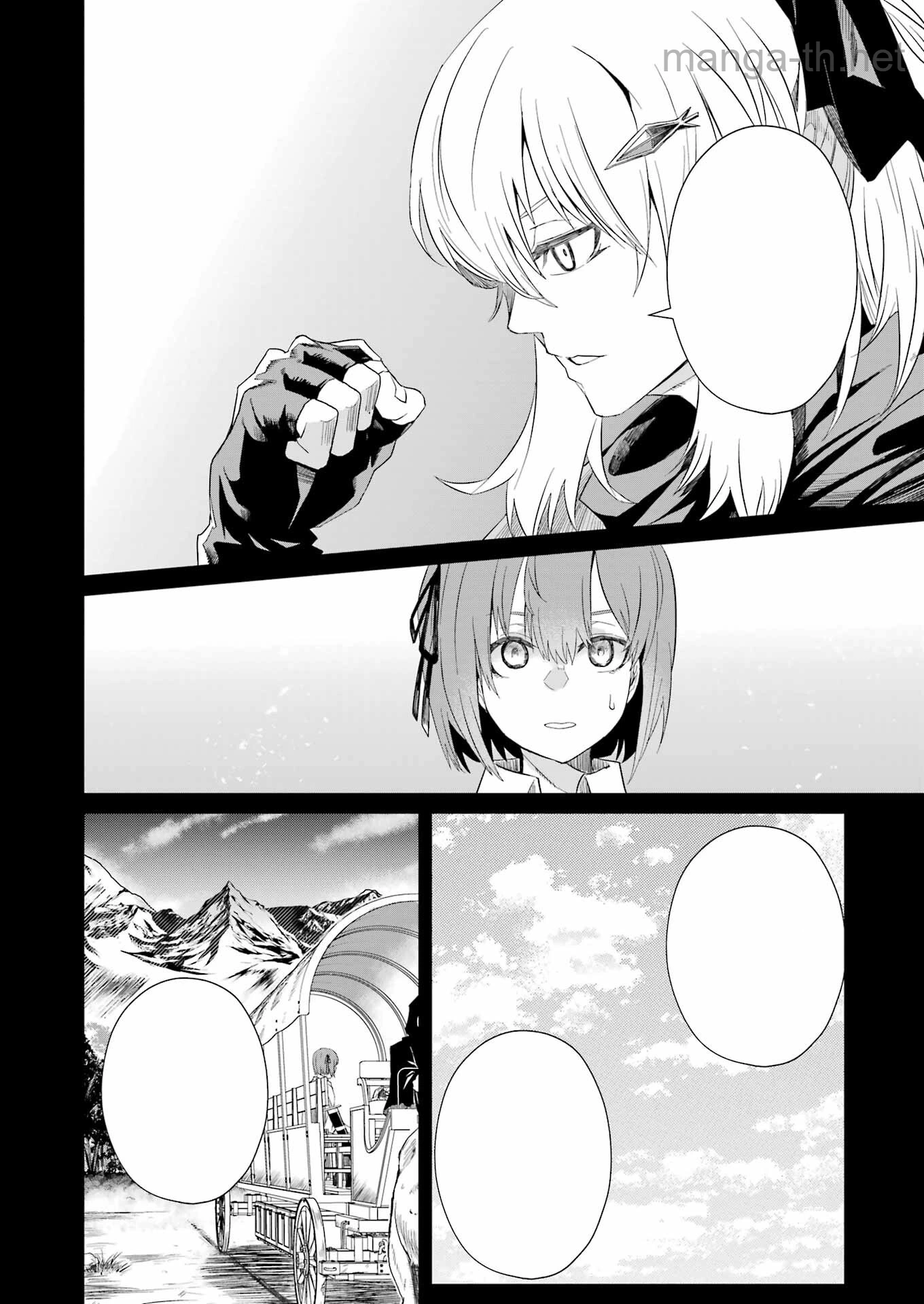 Katainaka no Ossan, Kensei ni Naru Gaiden: Ryuu Souken no Kiseki หน้า 10