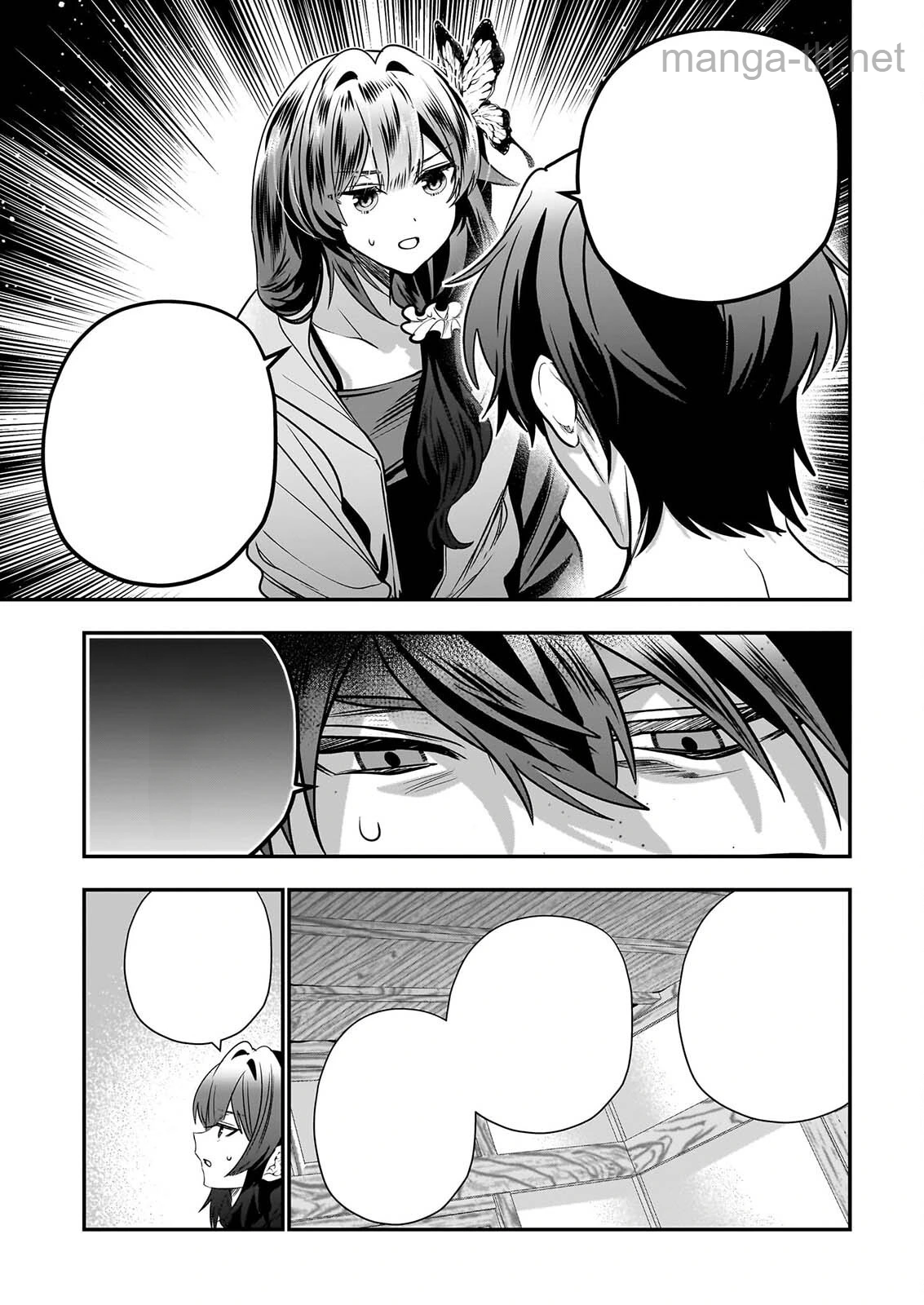 Kekkaishi no Ichirinka หน้า 9