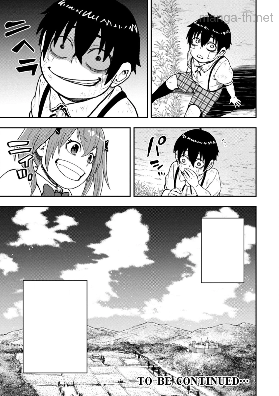 Zatsuyou Fuyojutsushi ga Jibun no Saikyou ni Kidzuku made หน้า 10