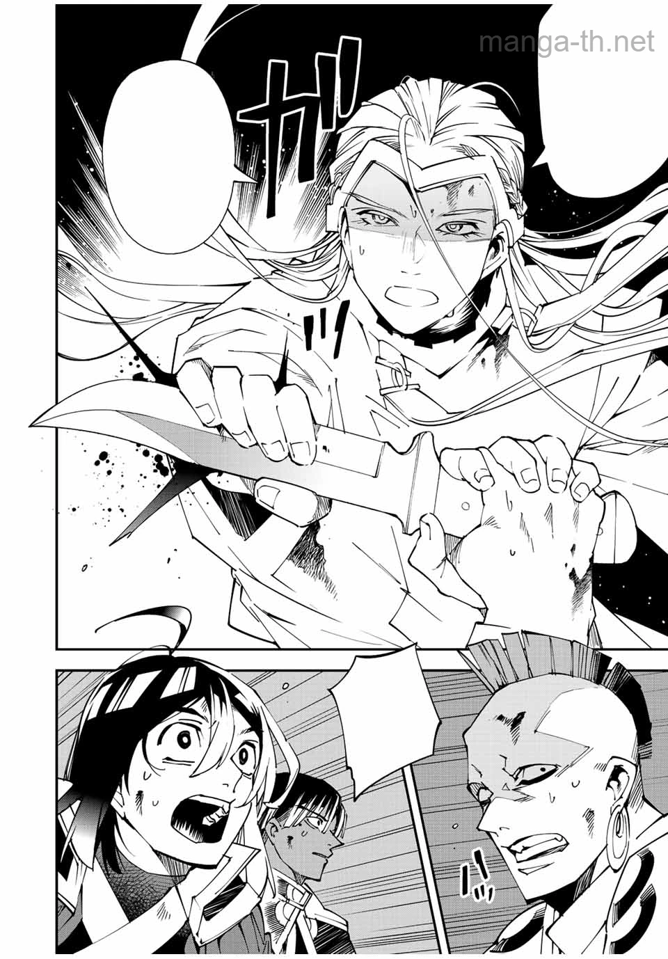 Tensei Kizoku Kantei Sukiru de Nariagaru – Jakushou Ryouchi o Uketsuidanode, Yuushuuna Jinzai o Fuyashite Itara, Saikyou Ryouchi ni Natteta หน้า 2