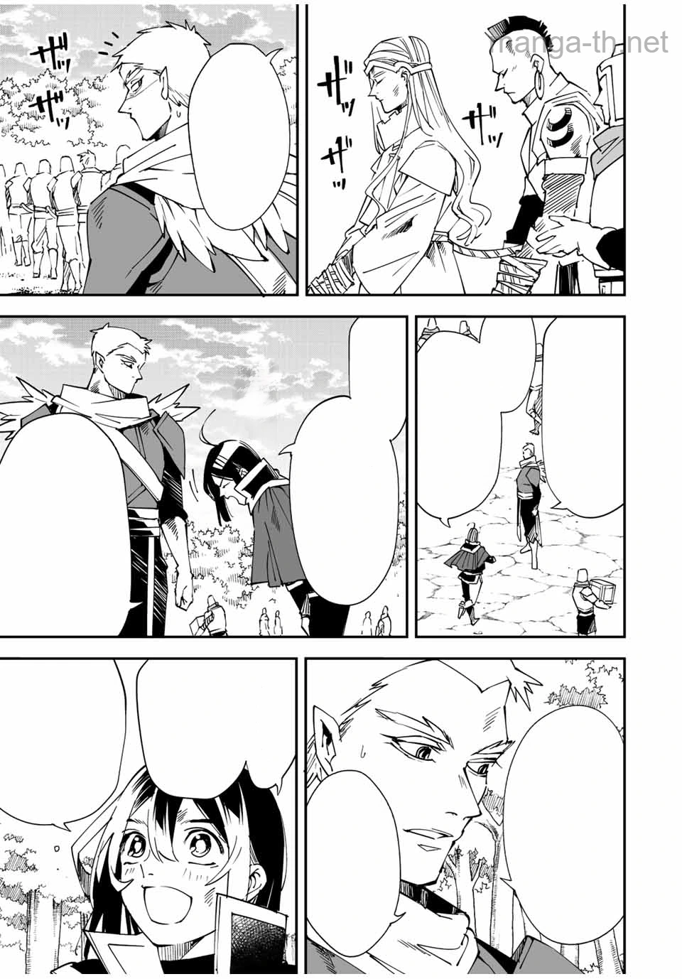 Tensei Kizoku Kantei Sukiru de Nariagaru – Jakushou Ryouchi o Uketsuidanode, Yuushuuna Jinzai o Fuyashite Itara, Saikyou Ryouchi ni Natteta หน้า 7
