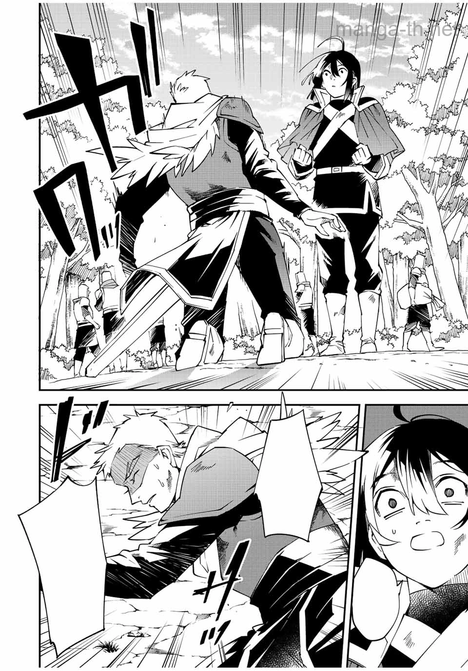 Tensei Kizoku Kantei Sukiru de Nariagaru – Jakushou Ryouchi o Uketsuidanode, Yuushuuna Jinzai o Fuyashite Itara, Saikyou Ryouchi ni Natteta หน้า 8