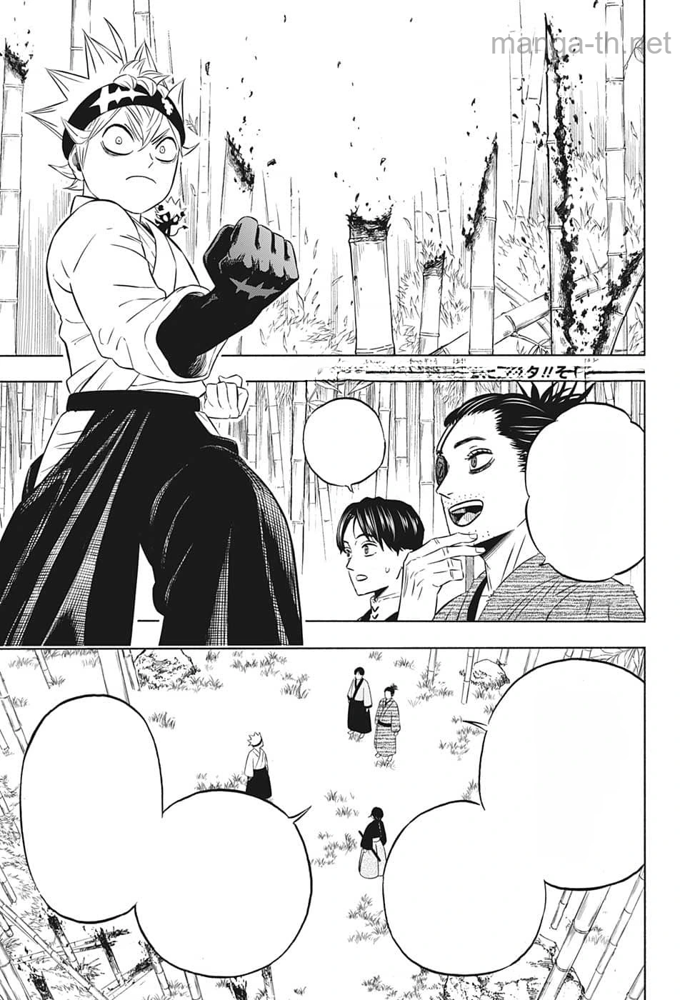 Black Clover หน้า 2