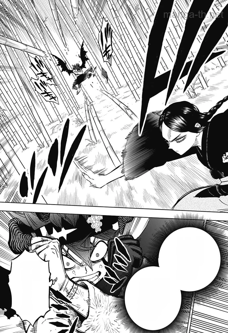 Black Clover หน้า 6