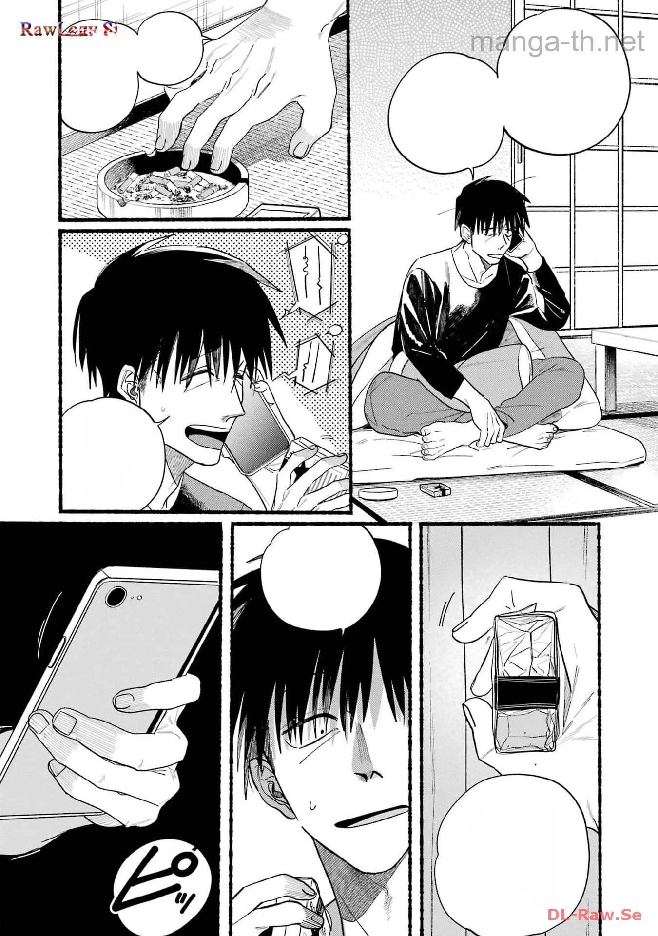 Suupaa no Ura de Yani Suu Futari หน้า 3
