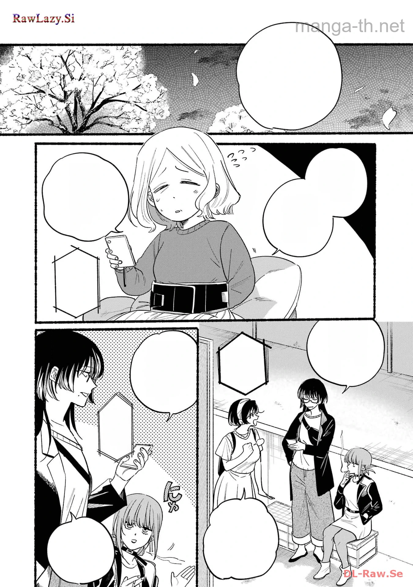 Suupaa no Ura de Yani Suu Futari หน้า 6