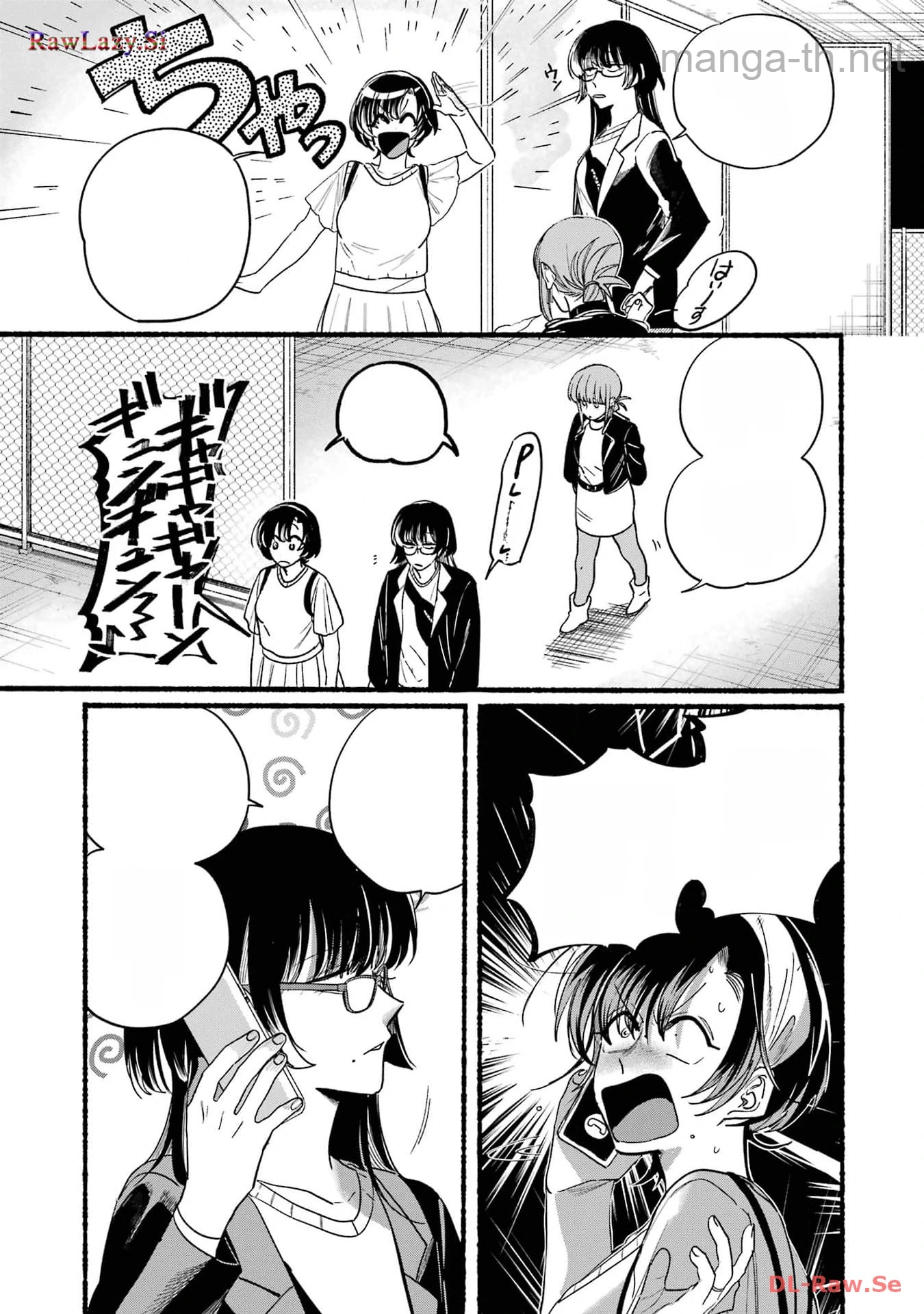 Suupaa no Ura de Yani Suu Futari หน้า 7