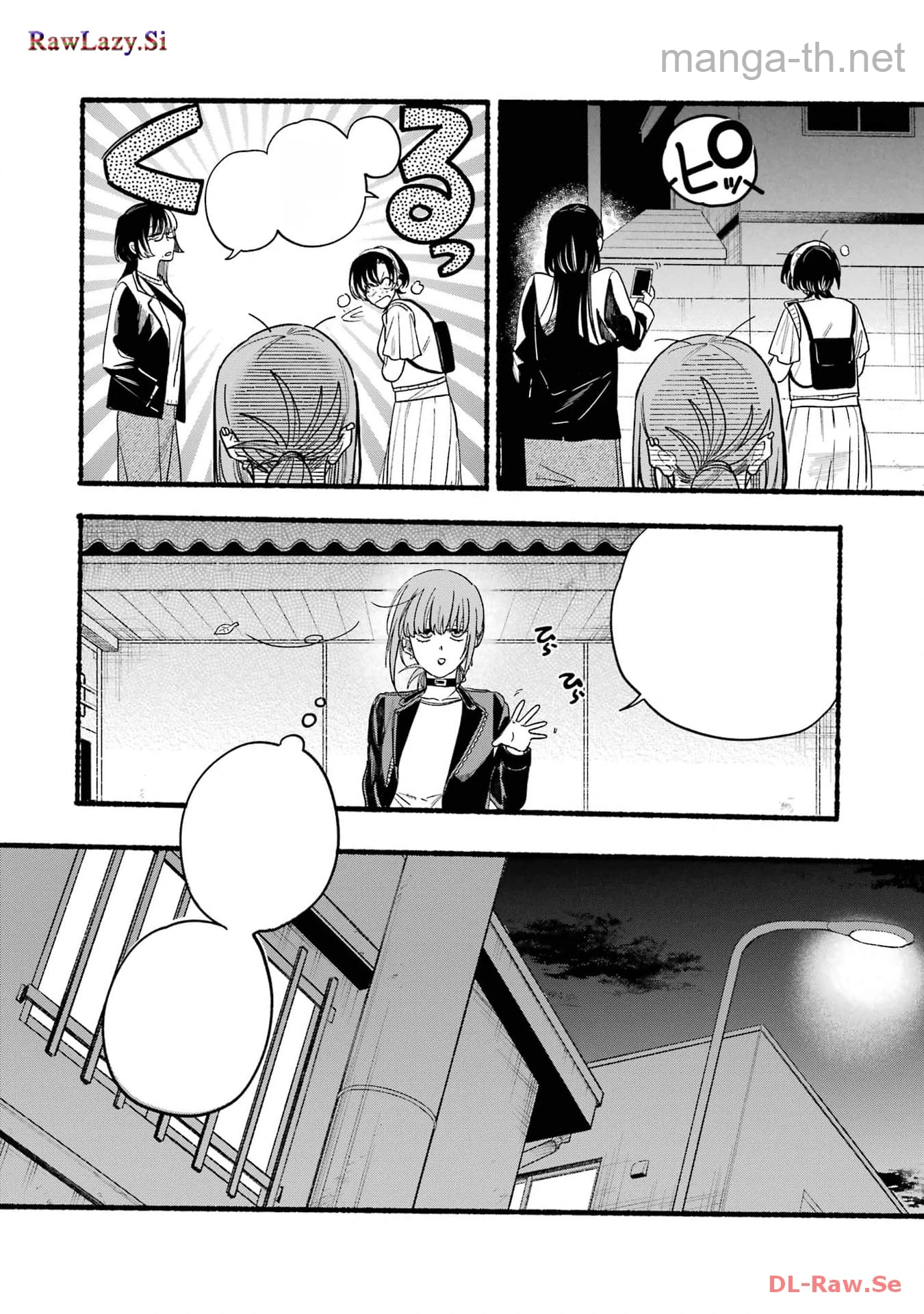Suupaa no Ura de Yani Suu Futari หน้า 8
