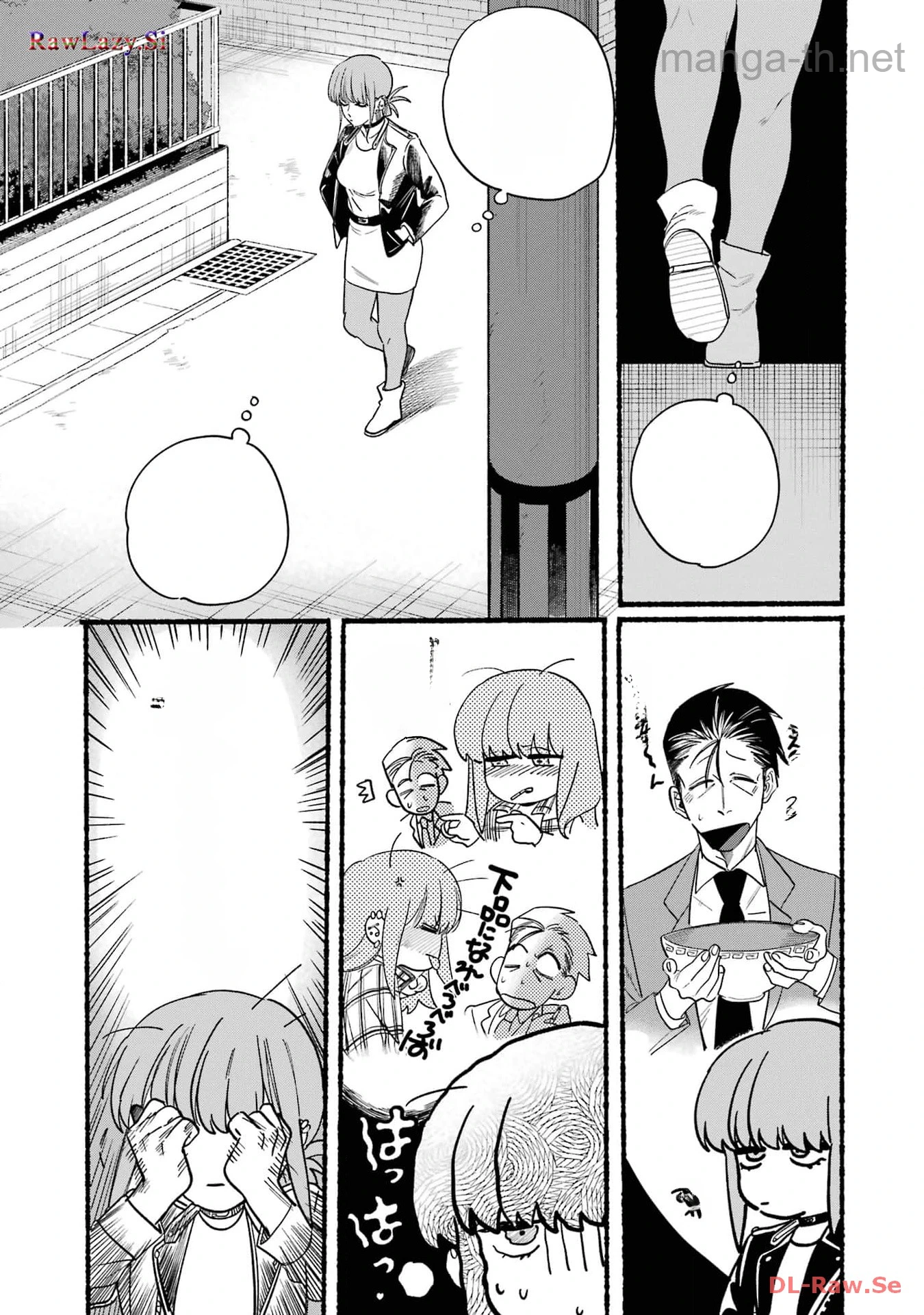Suupaa no Ura de Yani Suu Futari หน้า 9