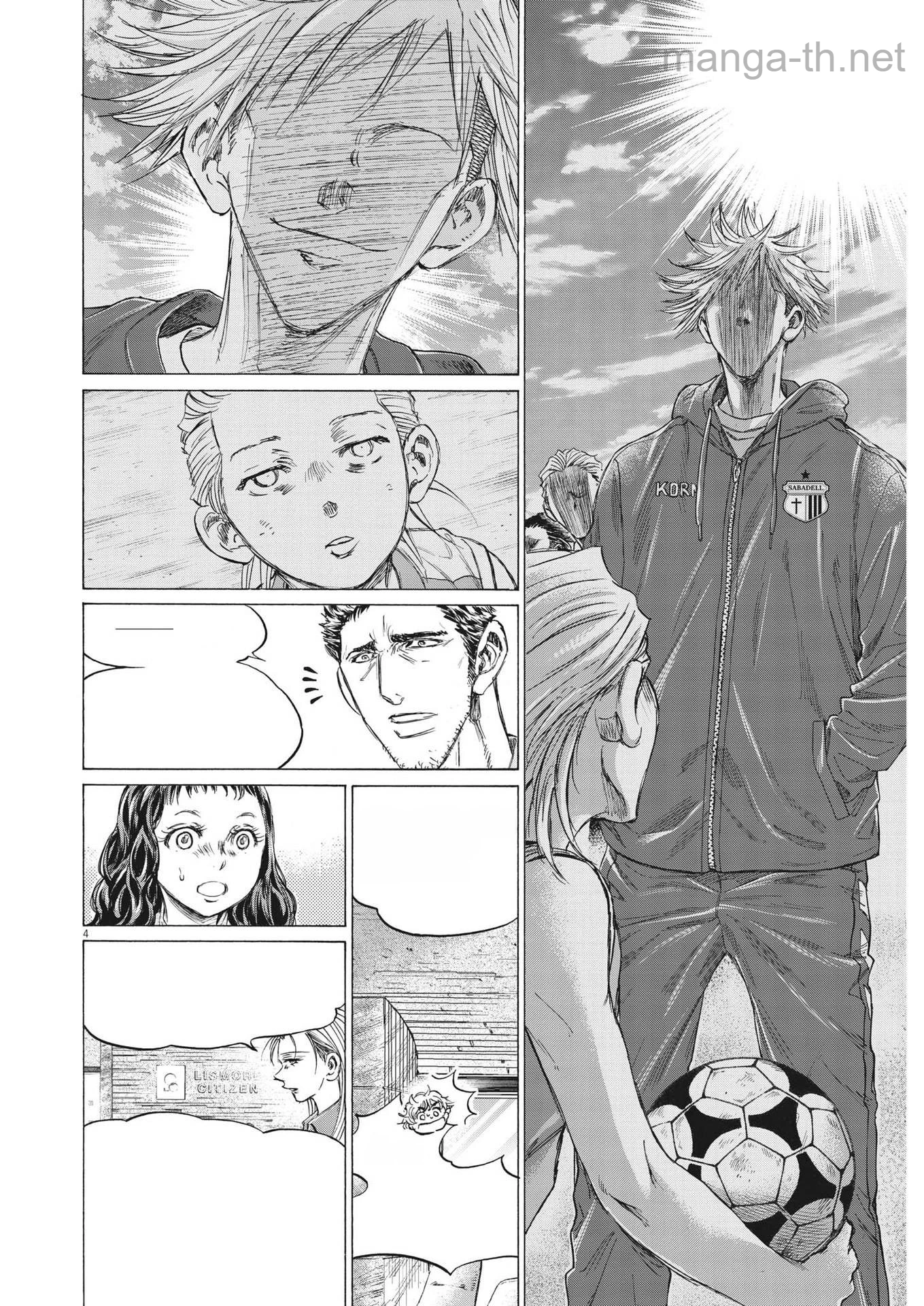 Ao Ashi หน้า 4