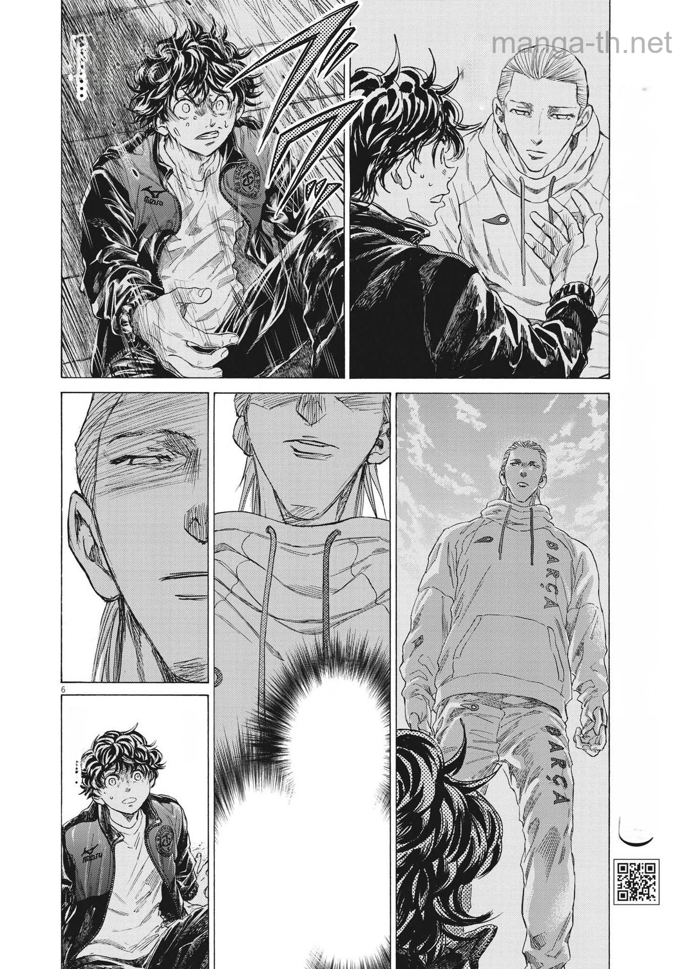 Ao Ashi หน้า 6