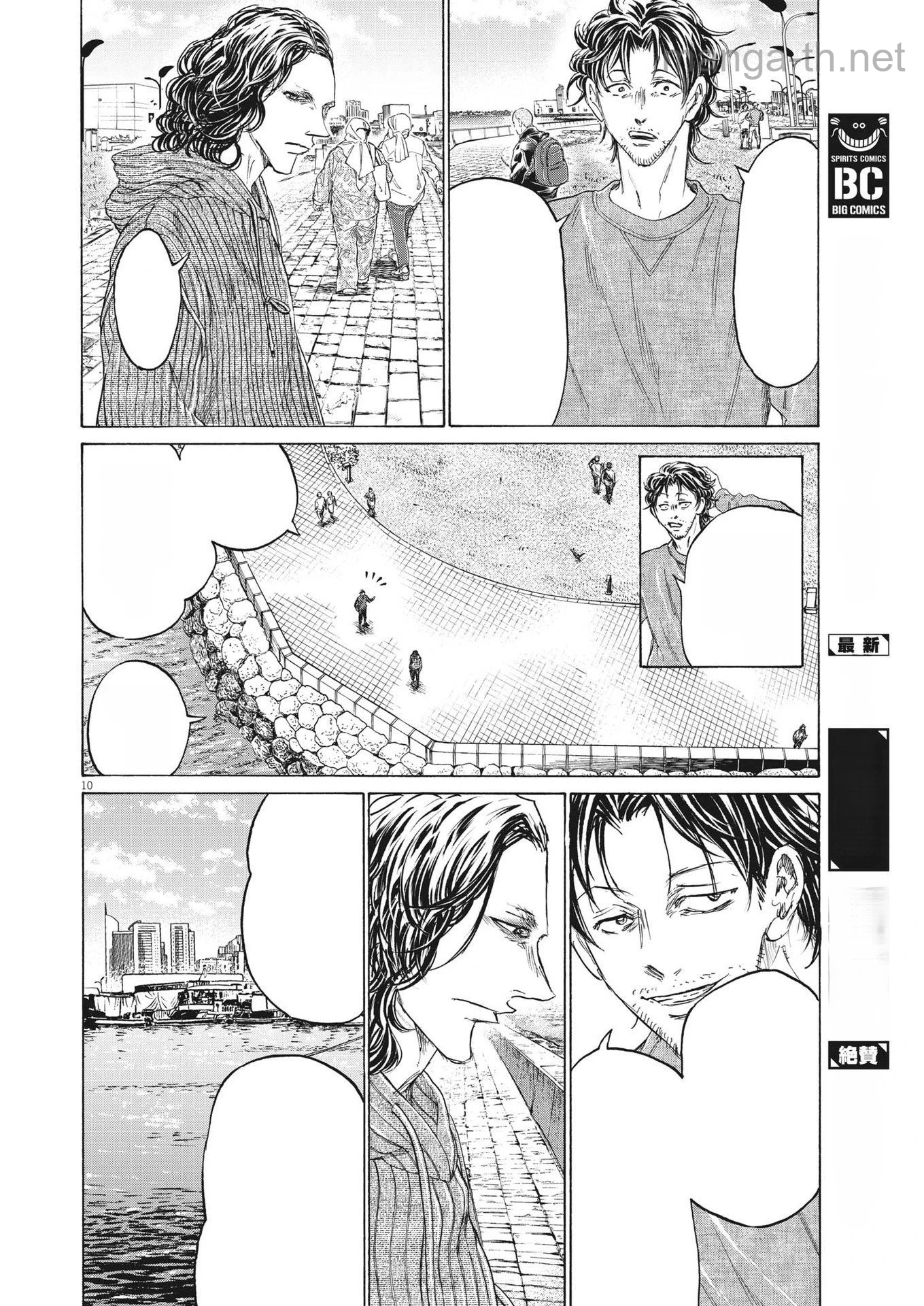 Ao Ashi หน้า 10