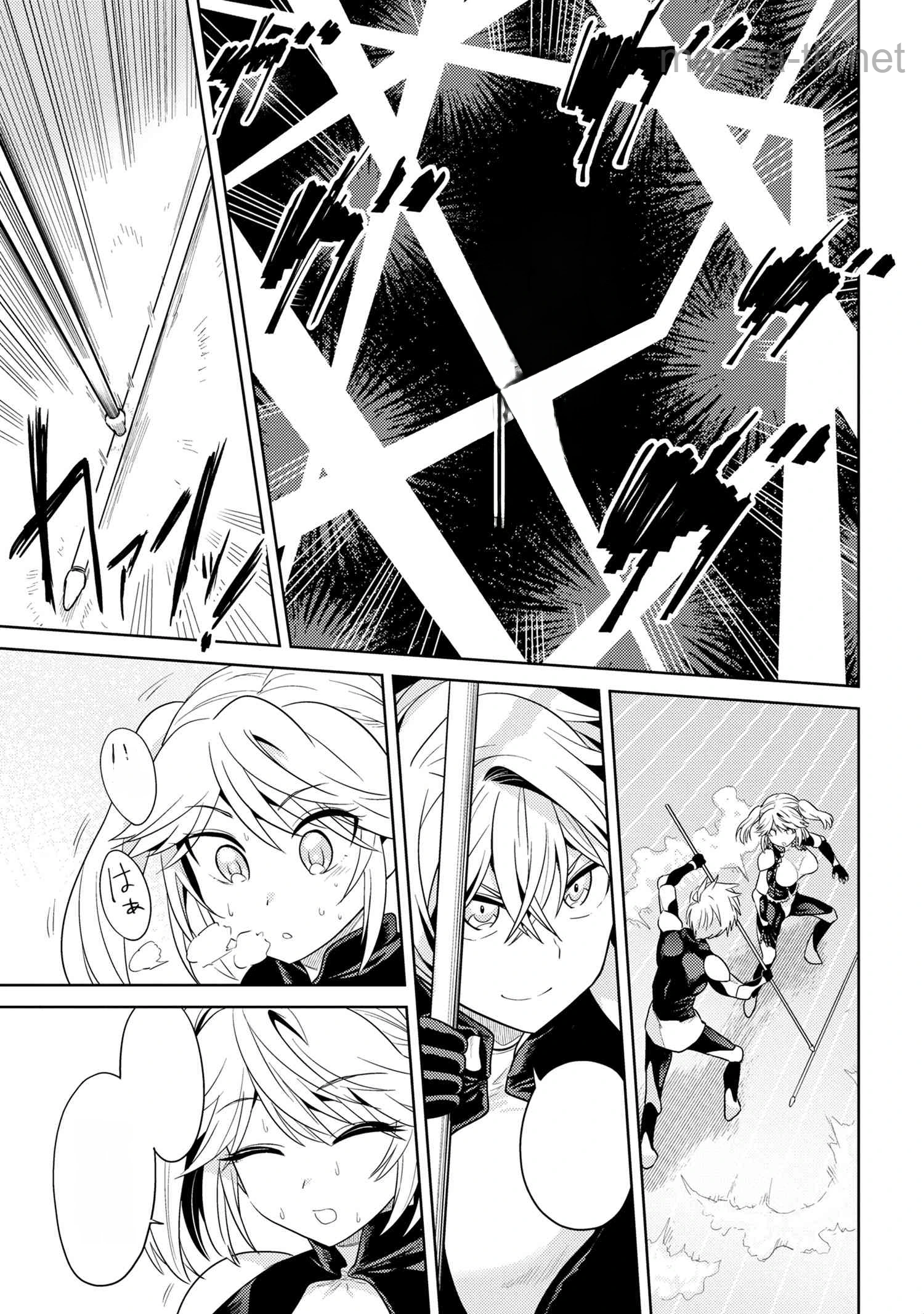 Sekai Saikou no Ansatsusha, Isekai Kizoku ni Tensei Suru หน้า 3