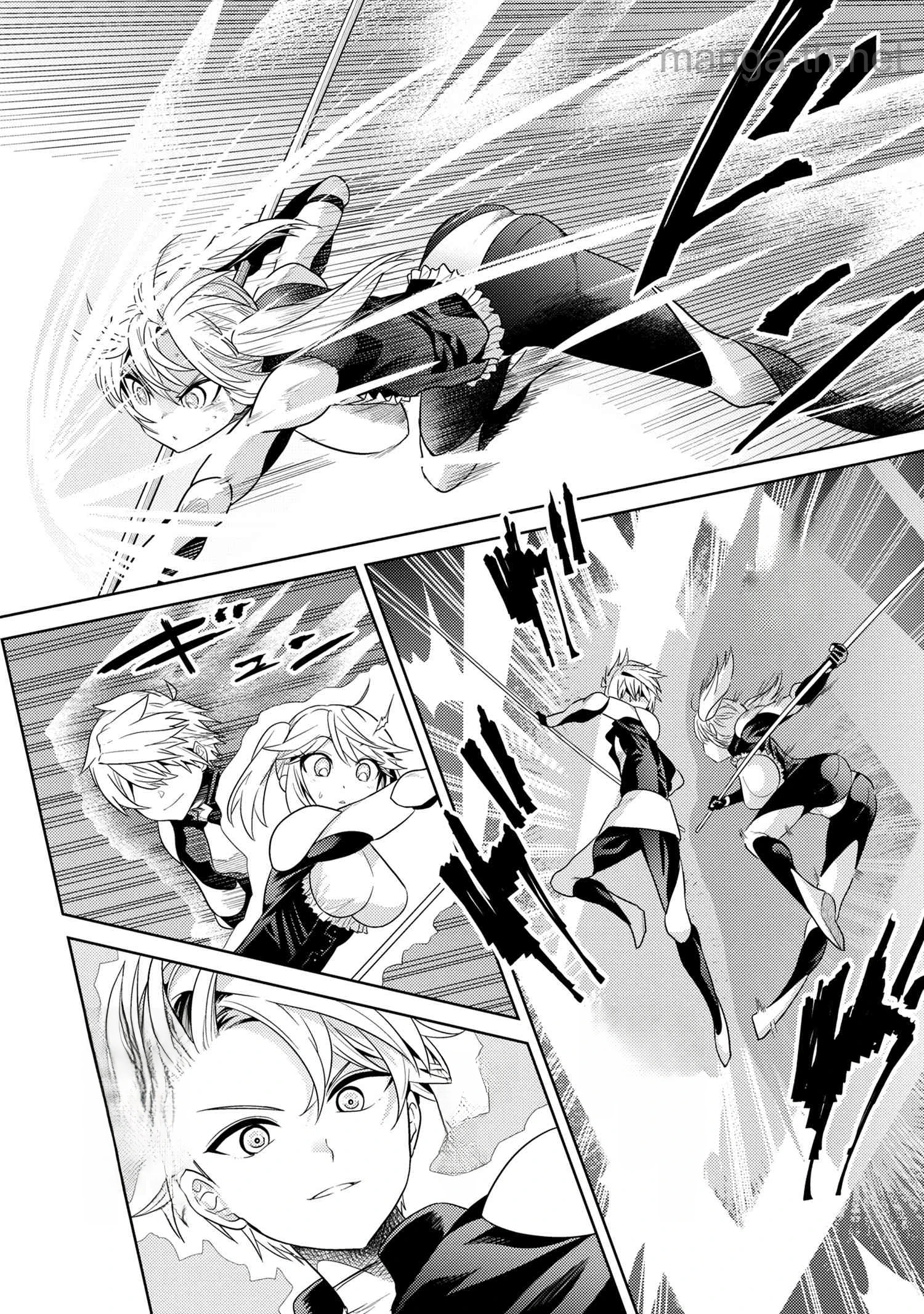 Sekai Saikou no Ansatsusha, Isekai Kizoku ni Tensei Suru หน้า 2
