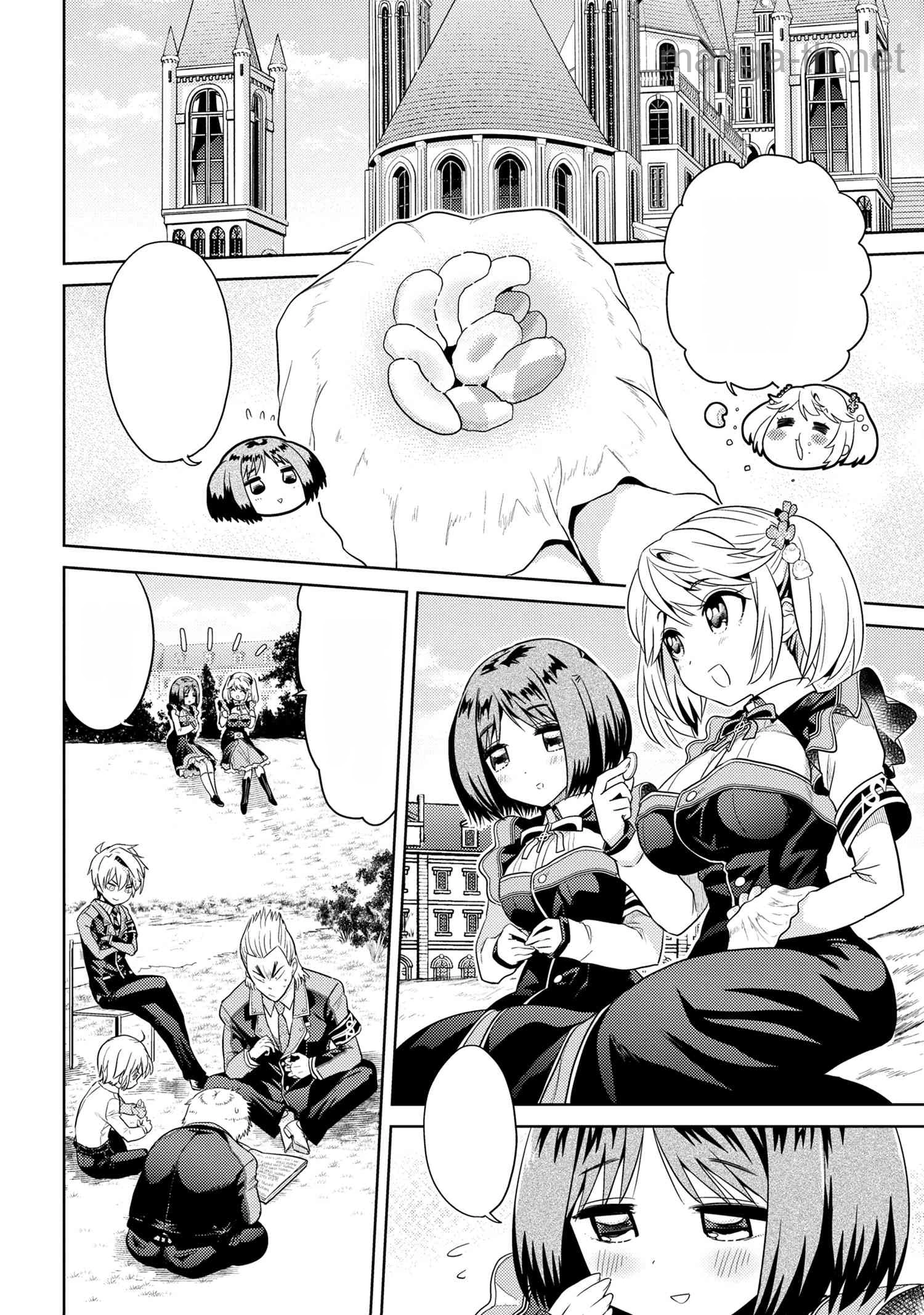 Sekai Saikou no Ansatsusha, Isekai Kizoku ni Tensei Suru หน้า 6