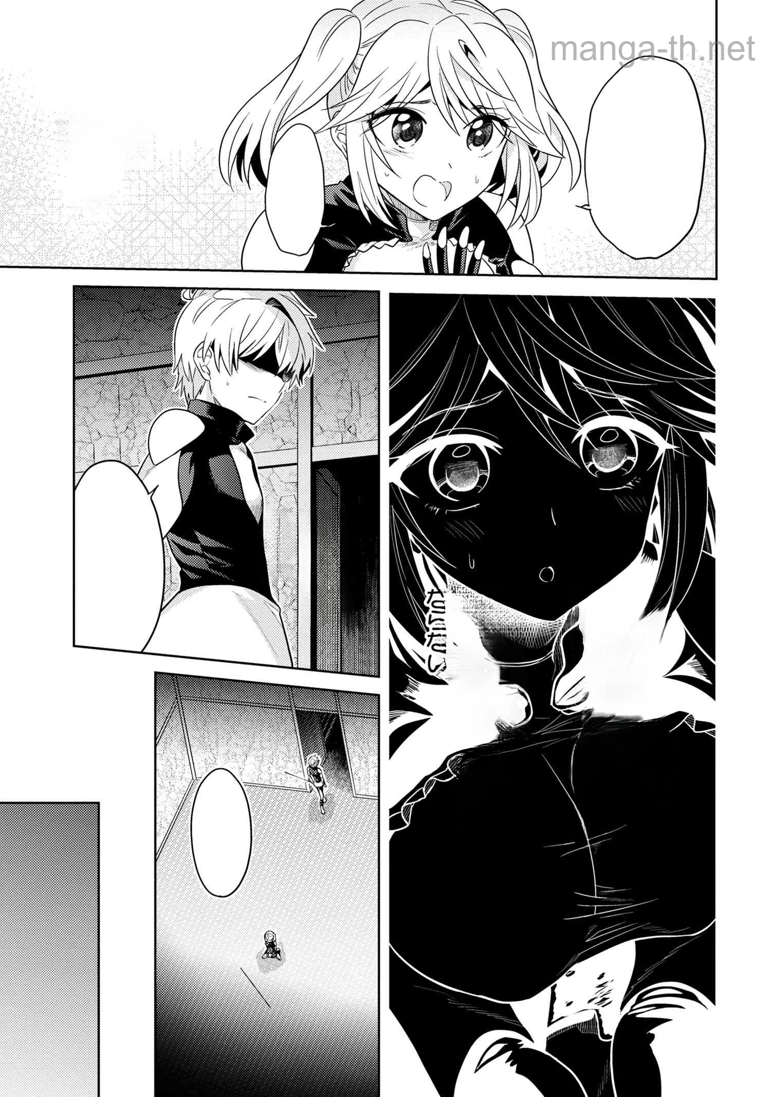 Sekai Saikou no Ansatsusha, Isekai Kizoku ni Tensei Suru หน้า 5