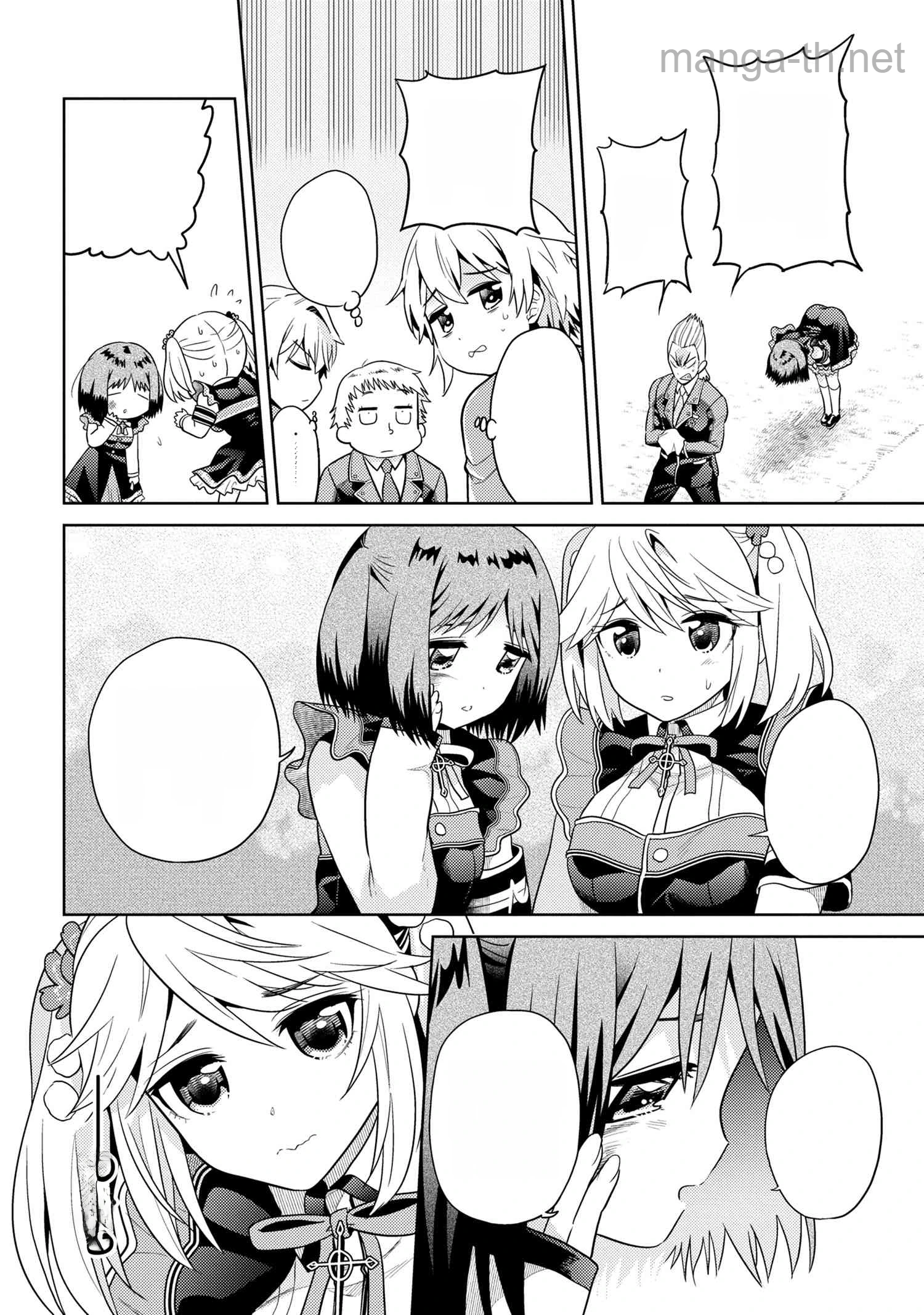 Sekai Saikou no Ansatsusha, Isekai Kizoku ni Tensei Suru หน้า 8
