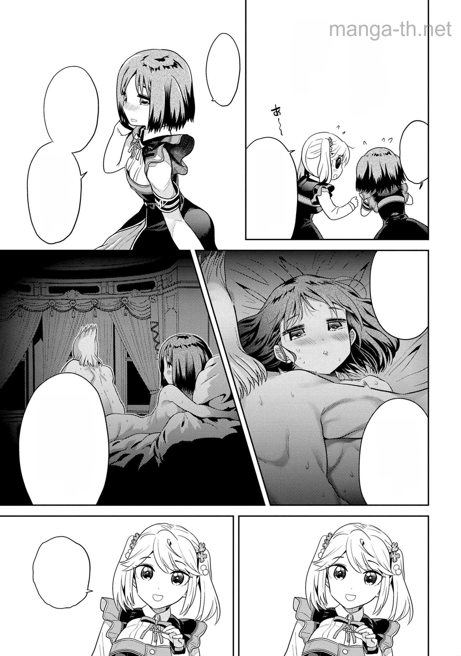 Sekai Saikou no Ansatsusha, Isekai Kizoku ni Tensei Suru หน้า 9