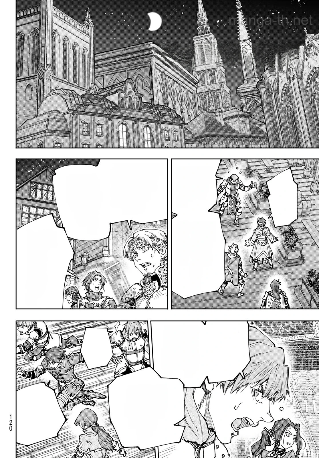 Shangri-La Frontier: Kusoge Hunter, Kami-gee ni Idoman to su หน้า 9