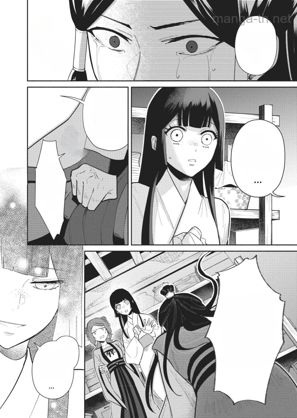 Futsutsuka na Akujo dewa Gozaimasu ga - Suuguu Chouso Torikae Den หน้า 2
