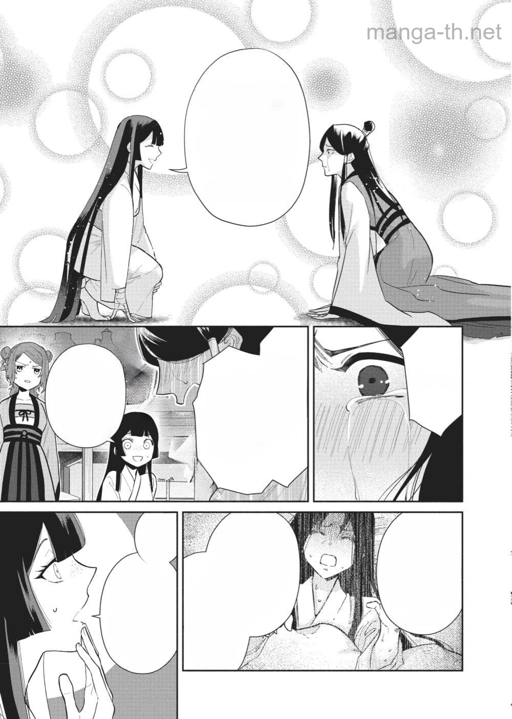 Futsutsuka na Akujo dewa Gozaimasu ga - Suuguu Chouso Torikae Den หน้า 3